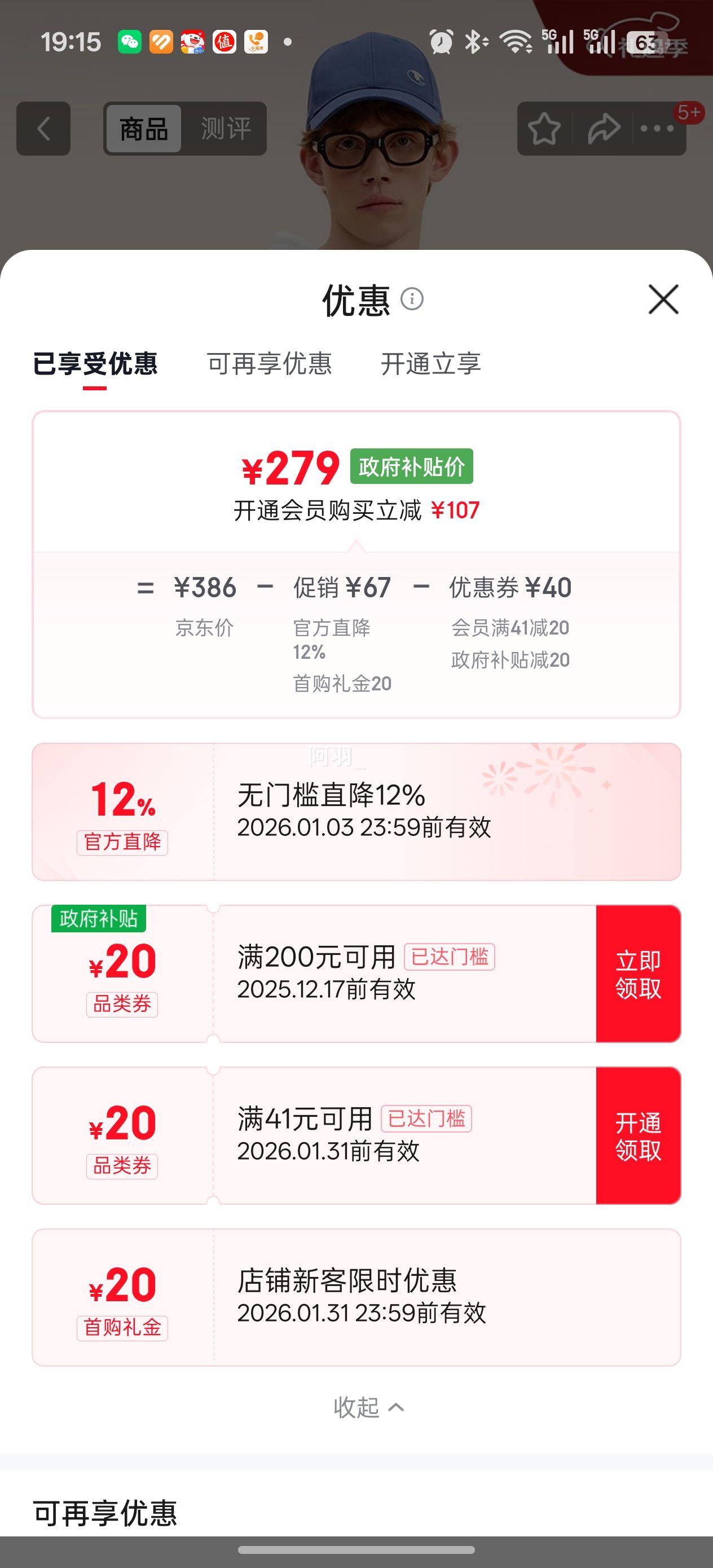 Champion ��ñ���� �װ�ɫ M ��ʽ���ų����Ż�֤��