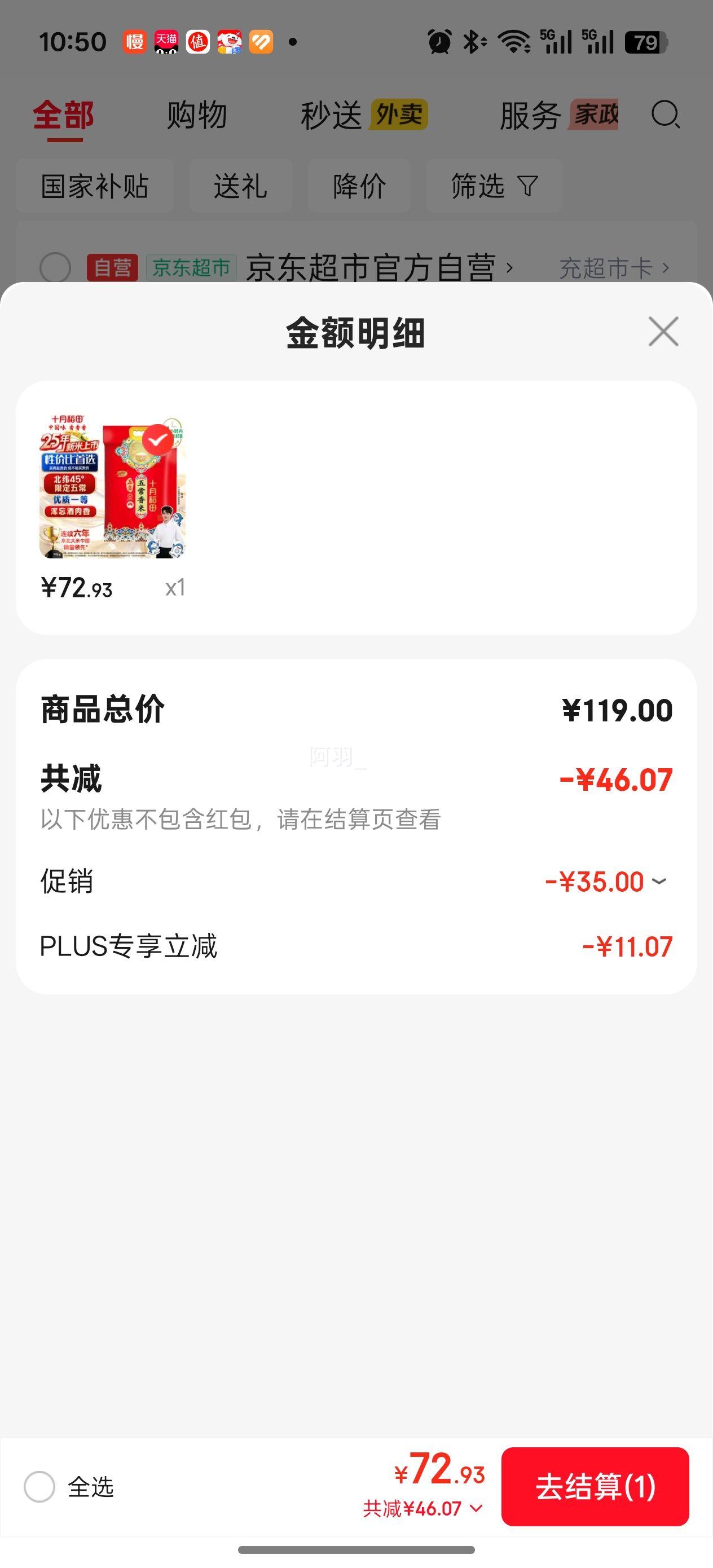 ʮ�µ��� �峣���� 20�� �������� 10�����Ż�֤��