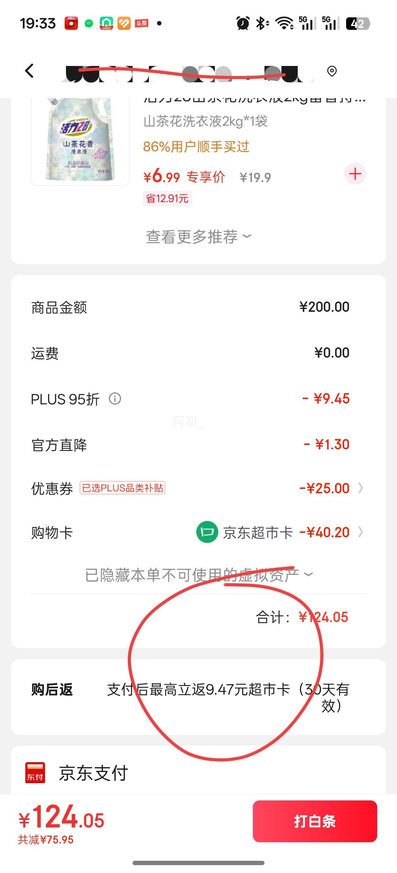 ���ɽ �߸Ƹ���Ӫ���̷� �ߵ����� ���������� 3�������϶�ͯ ȫ����� 700g�Ż�֤��