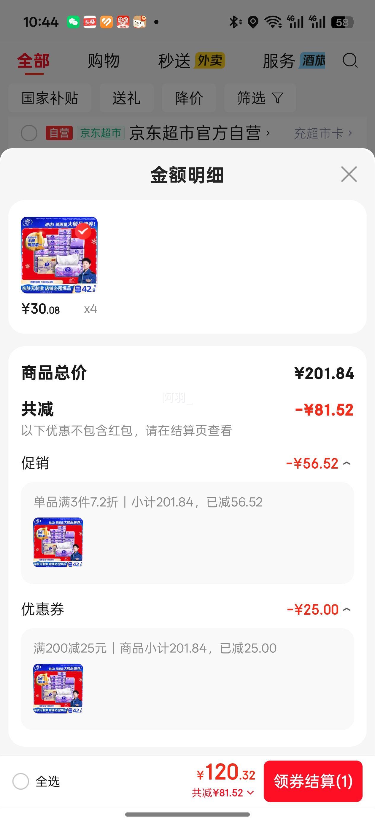 Vinda ά�� ����100�� 3��S�� ��ֽ 24���Ż�֤��