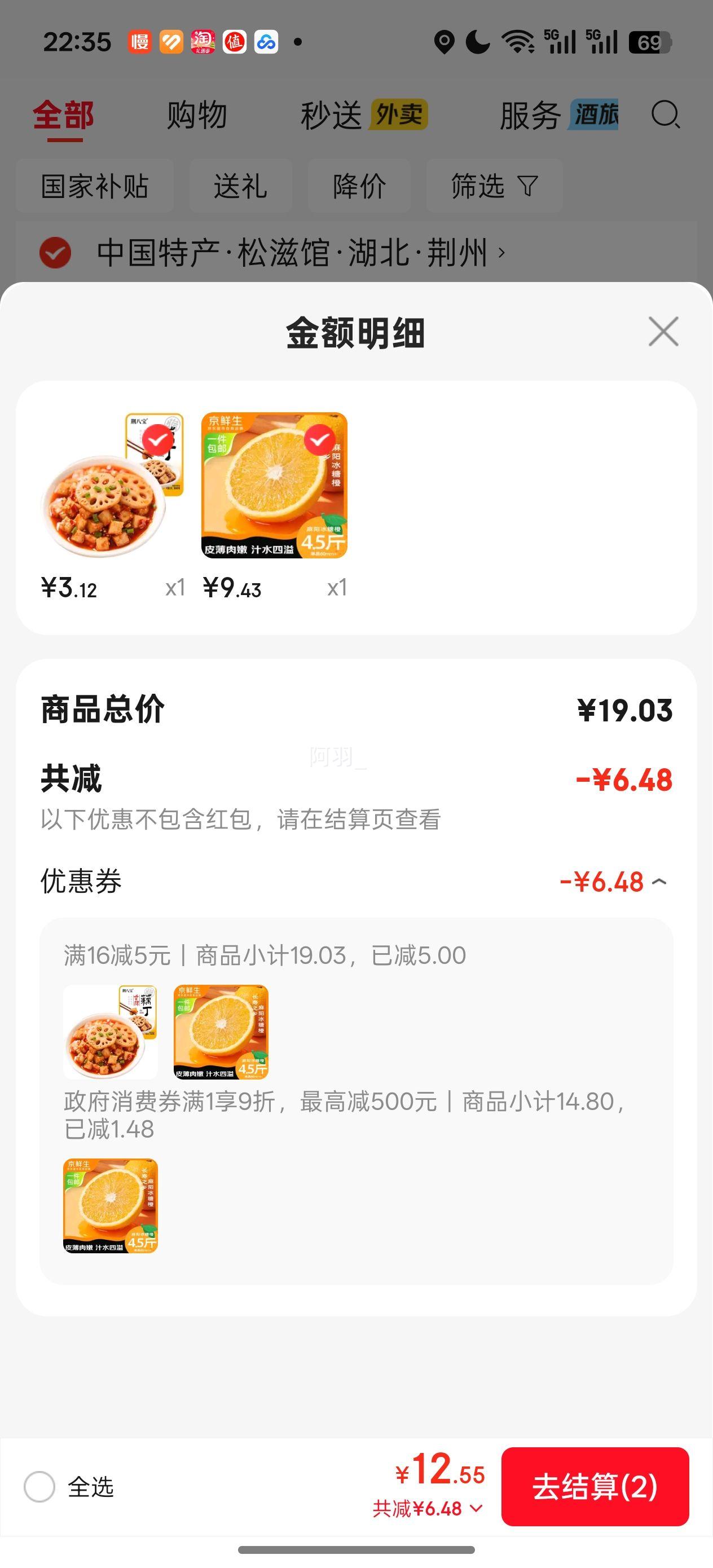 ������ �������ǳ� ����4.5�� ����60mm+ Դͷֱ�������Ż�֤��