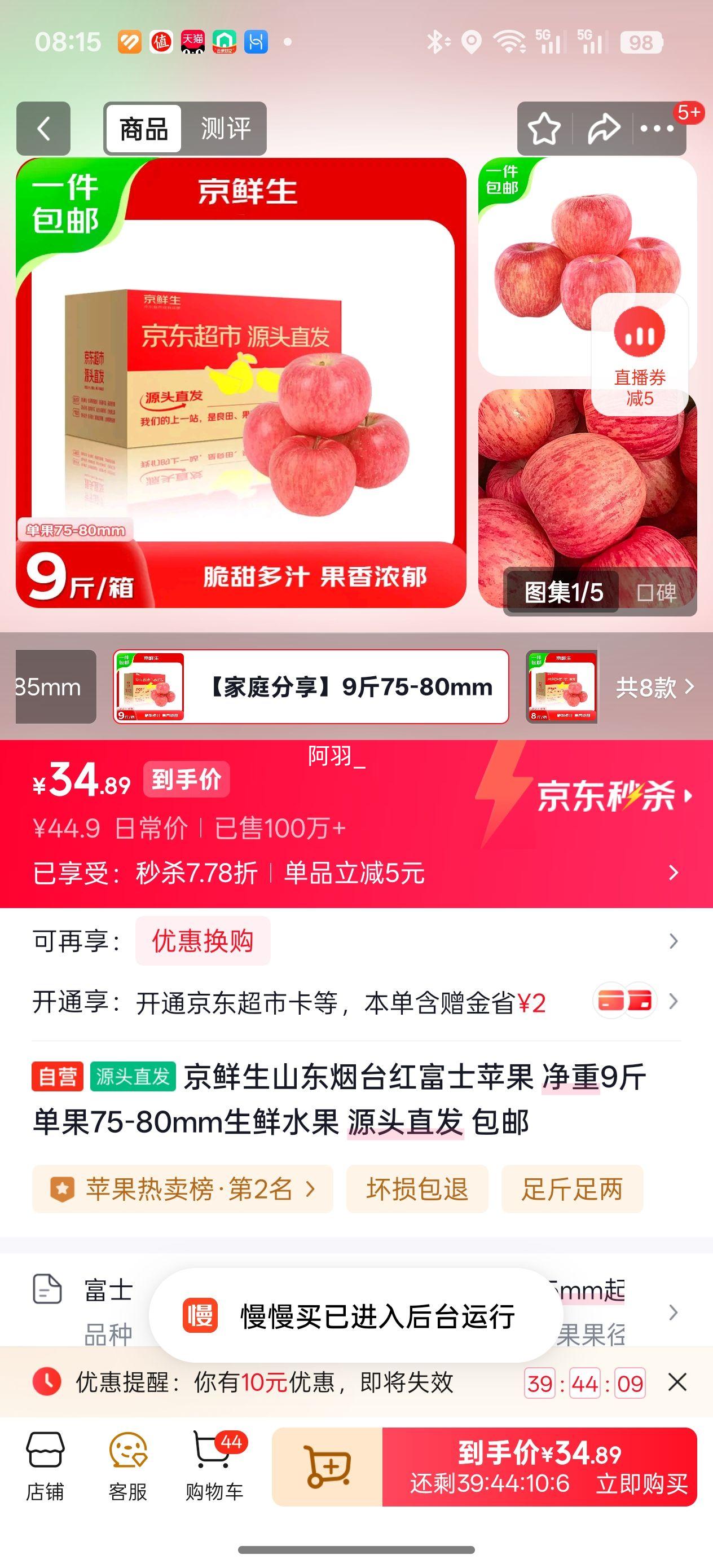 ������ �츻ʿƻ�� ����9�� ����75-80mm Դͷֱ�� �����Ż�֤��