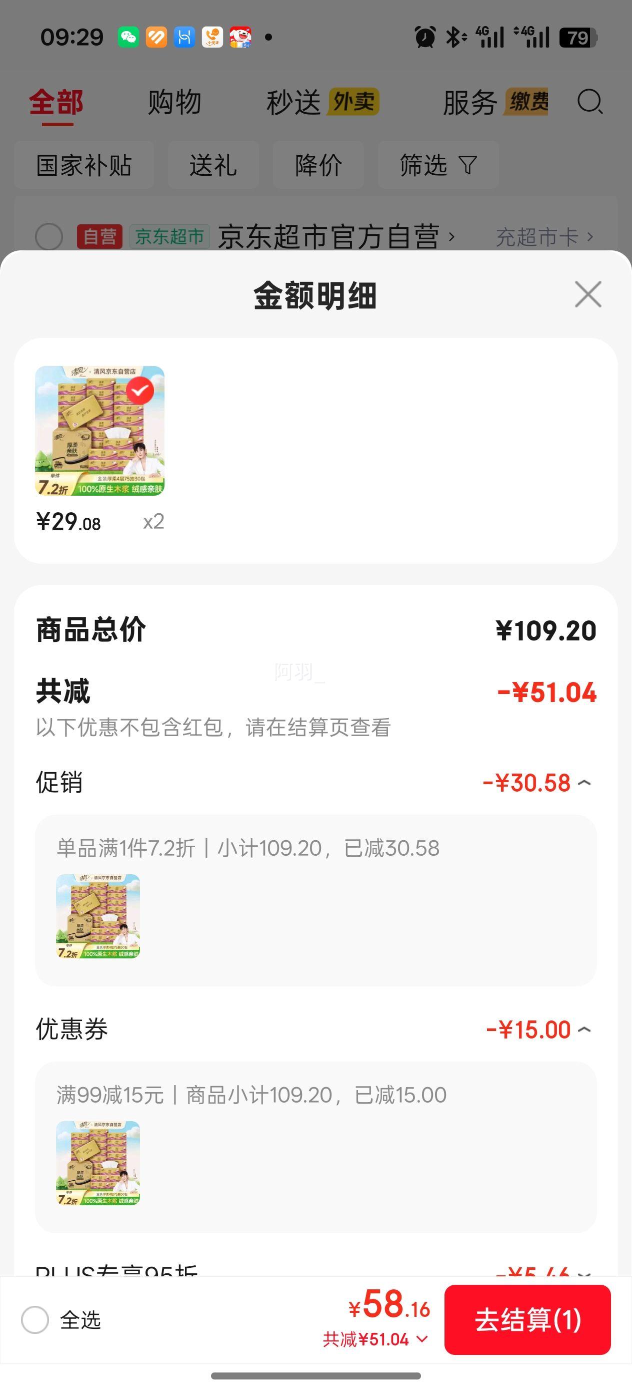 ��� ������ͬ�� ��ֽ��װ����4��75��*30�� M�� ֽ������װ�Ż�֤��