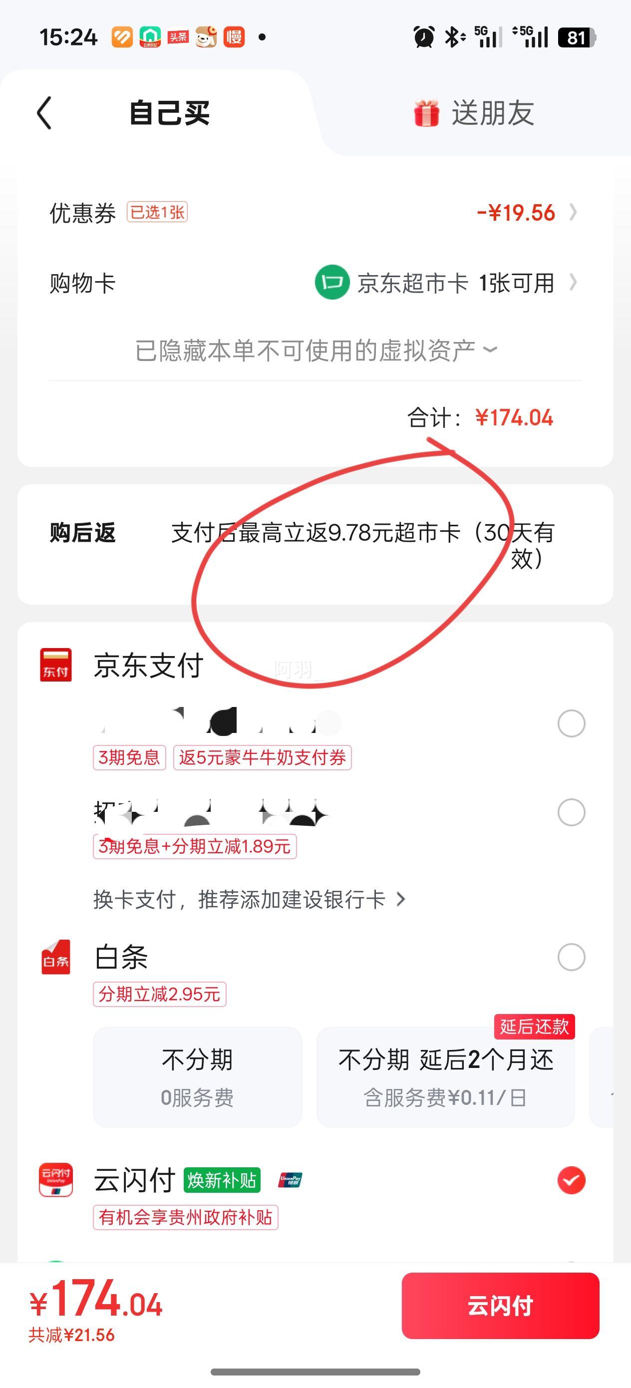 ������� ˿���� �Ϸ����� �������� 20�� ���������Ż�֤��