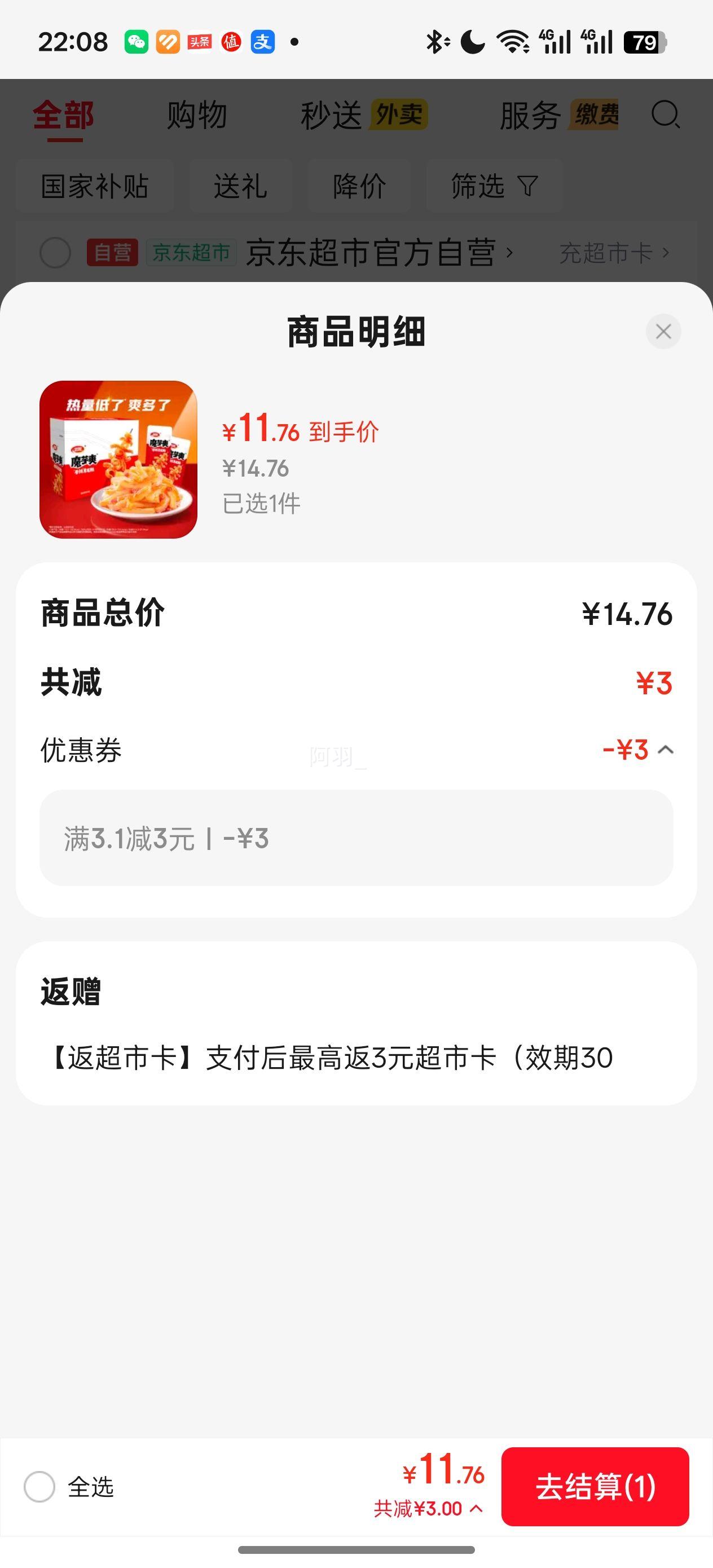 ���� ħ��ˬ ��ë�� ������ 300g/�� ��Я20С�� ������ʳ�Ż�֤��