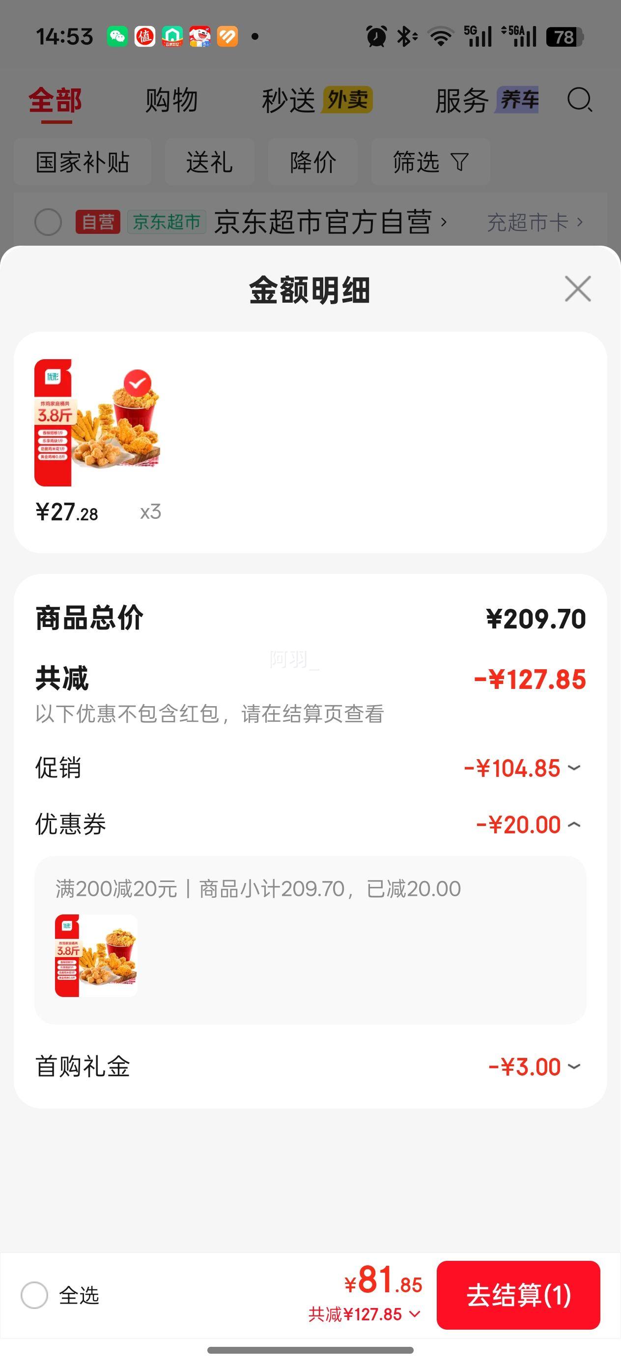 ���η��� ը��Ͱ 3.8�� �䶳���� ���Ʒ ը����+���׻�+���+�����Ż�֤��