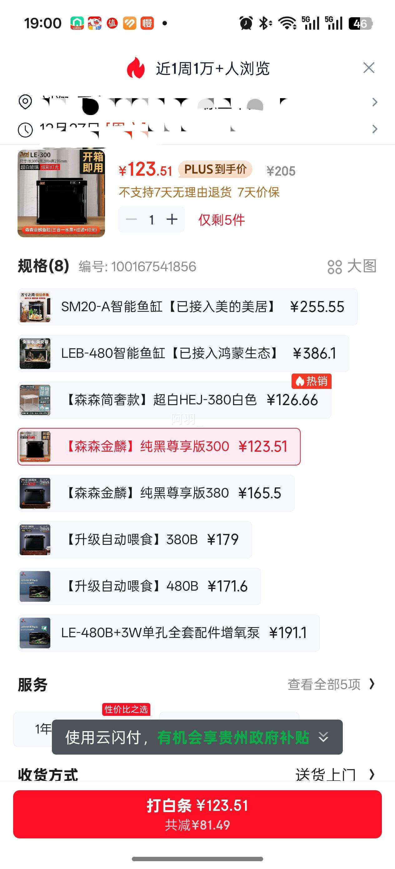 ɭɭ���볬�ײ������һ��� LE-300 С�����˼���ˮ���� ��ѭ�Ż�֤��