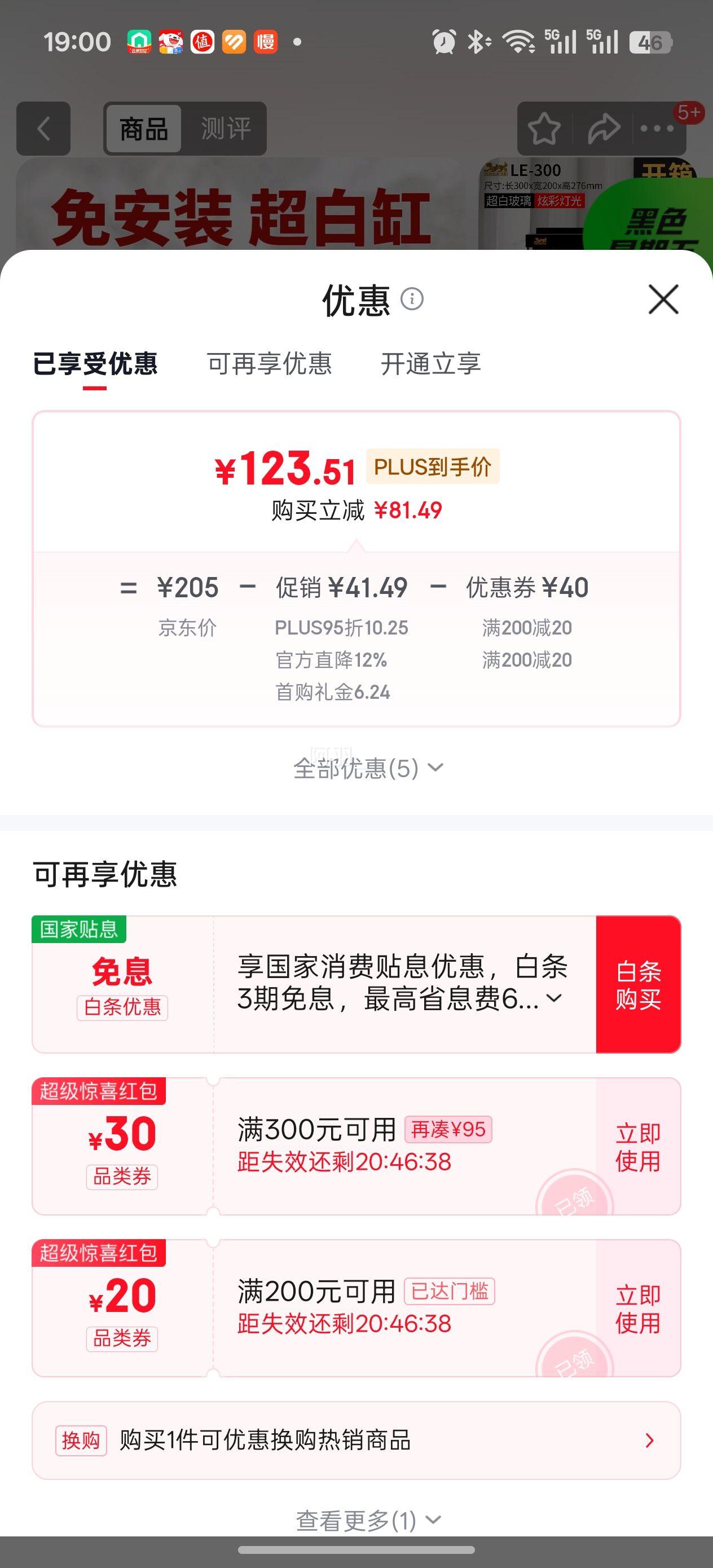 ɭɭ���볬�ײ������һ��� LE-300 С�����˼���ˮ���� ��ѭ�Ż�֤��