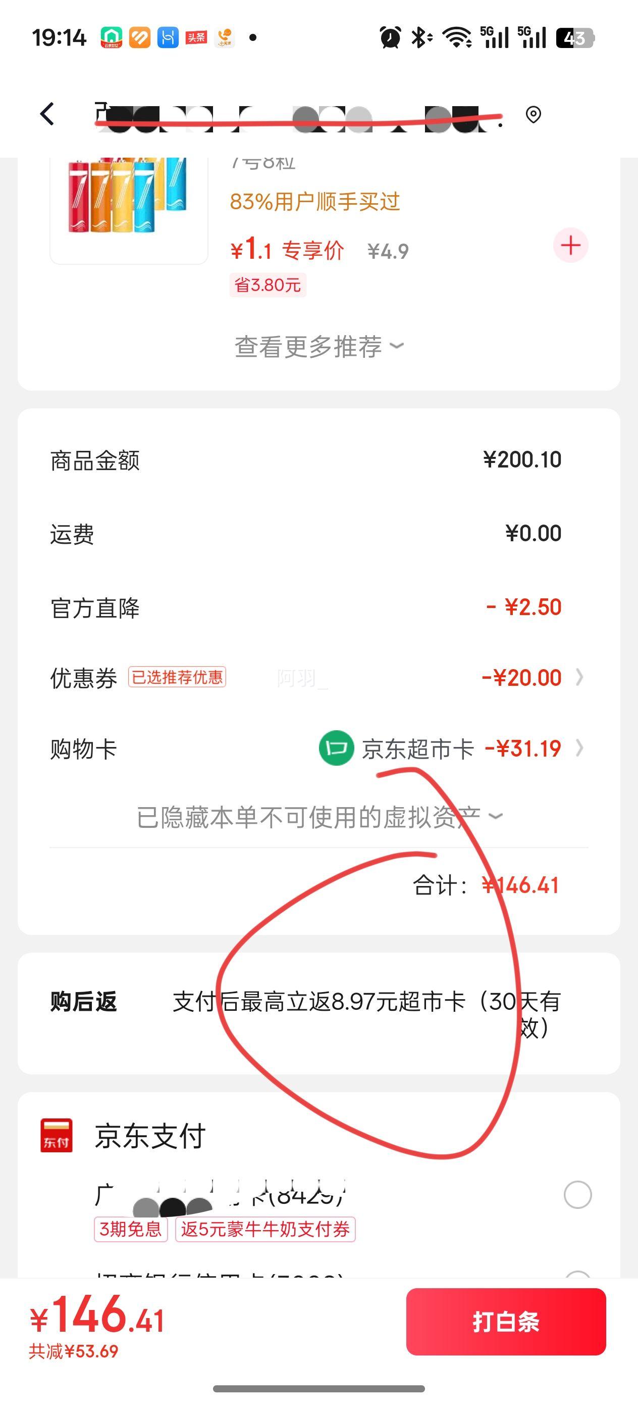 Arawana brand ������ �峣��������� �������� �������� 5kg�Ż�֤��