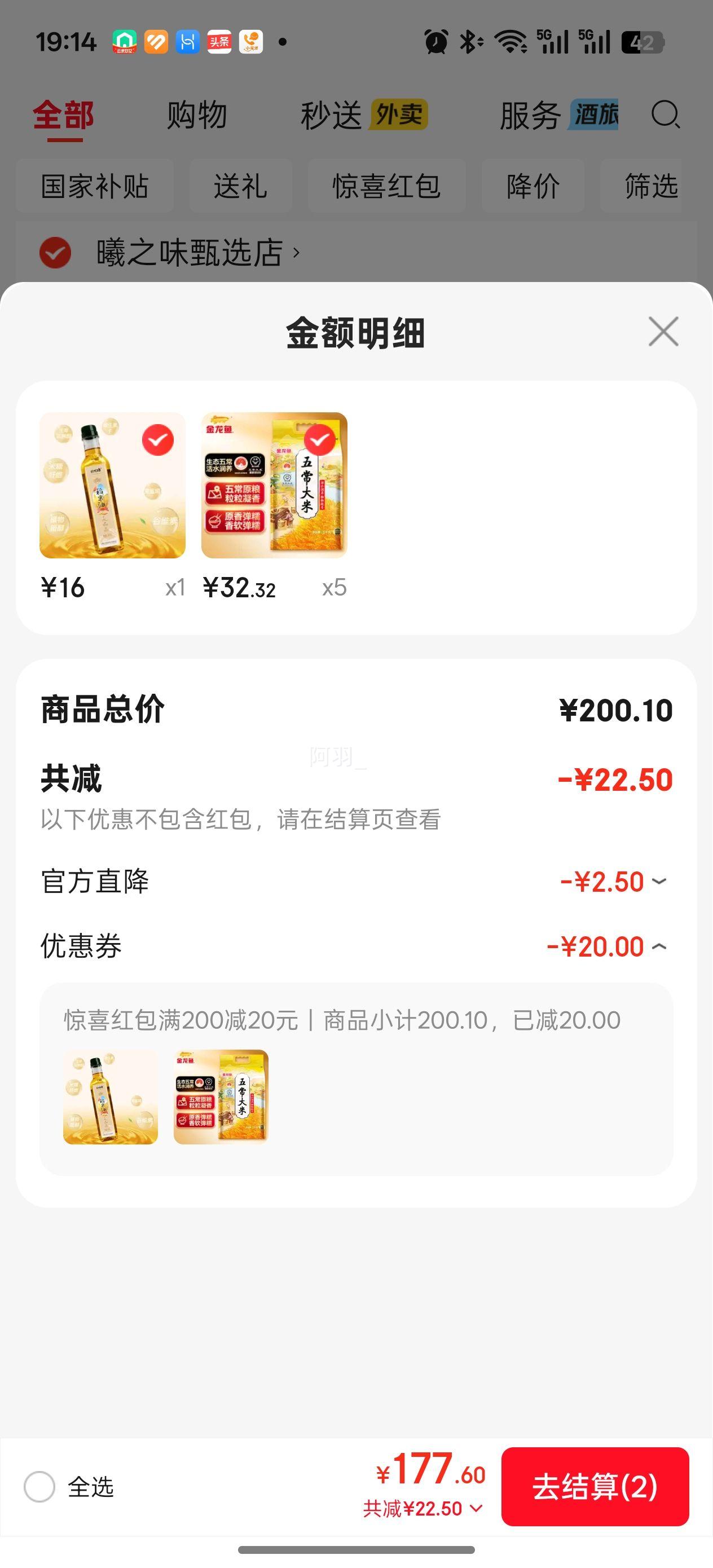 Arawana brand ������ �峣��������� �������� �������� 5kg�Ż�֤��