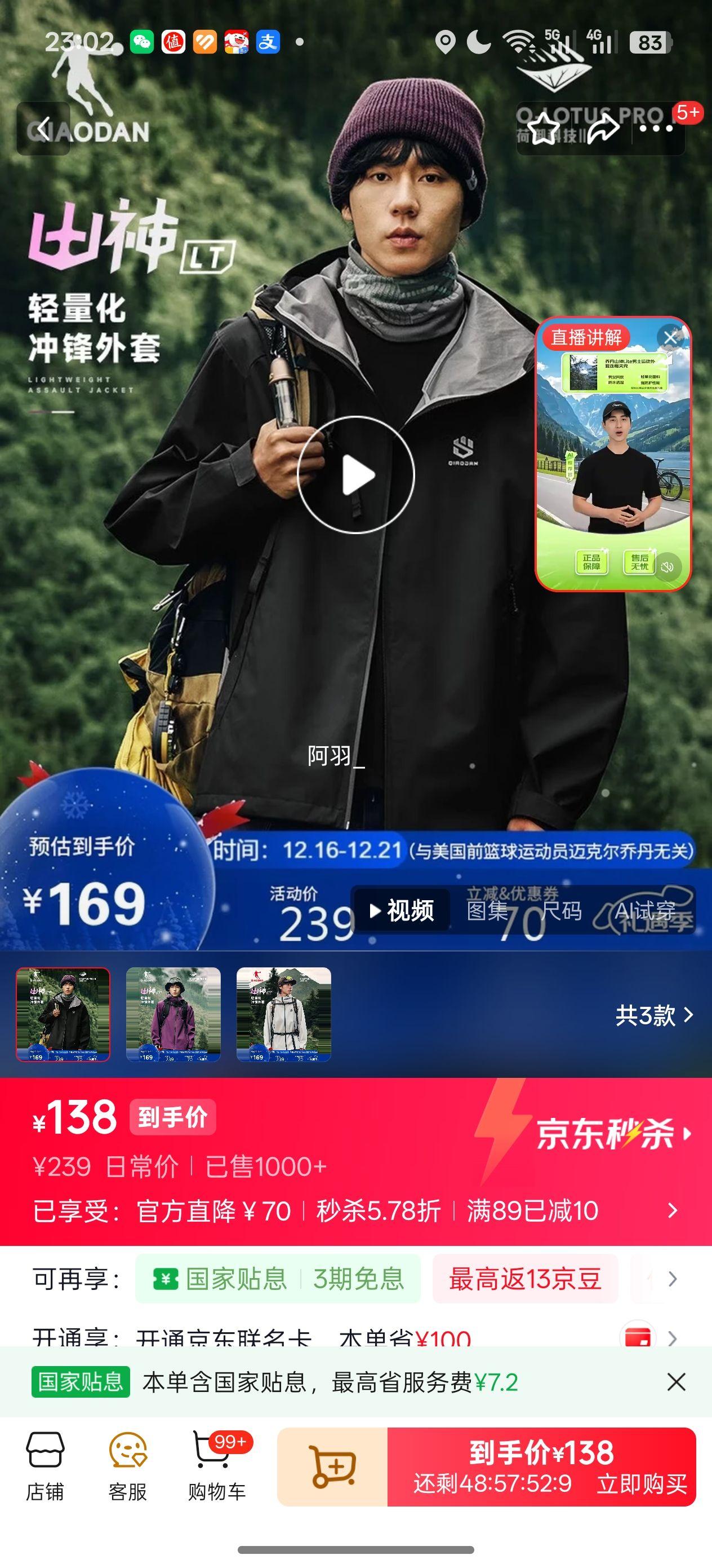 �ǵ�ɽ��Lite�˶������� Oversize������ñ���� �мп� ������� �� ���Oversize�����Ż�֤��