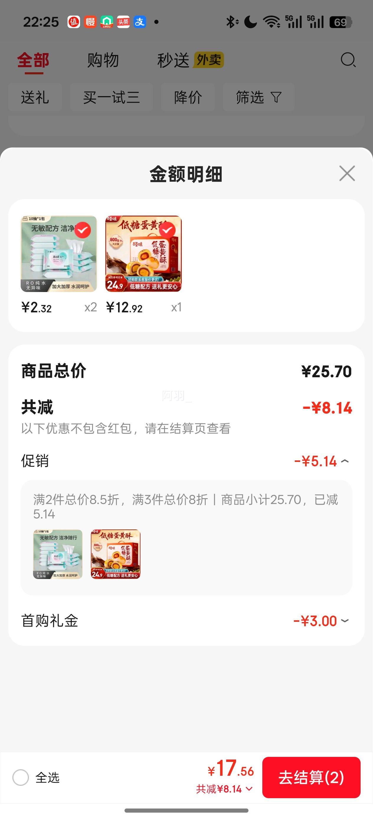 �ٲ�ζ ���ǵ�������� 800g Ԫ���������� ������ʳ�Ż�֤��