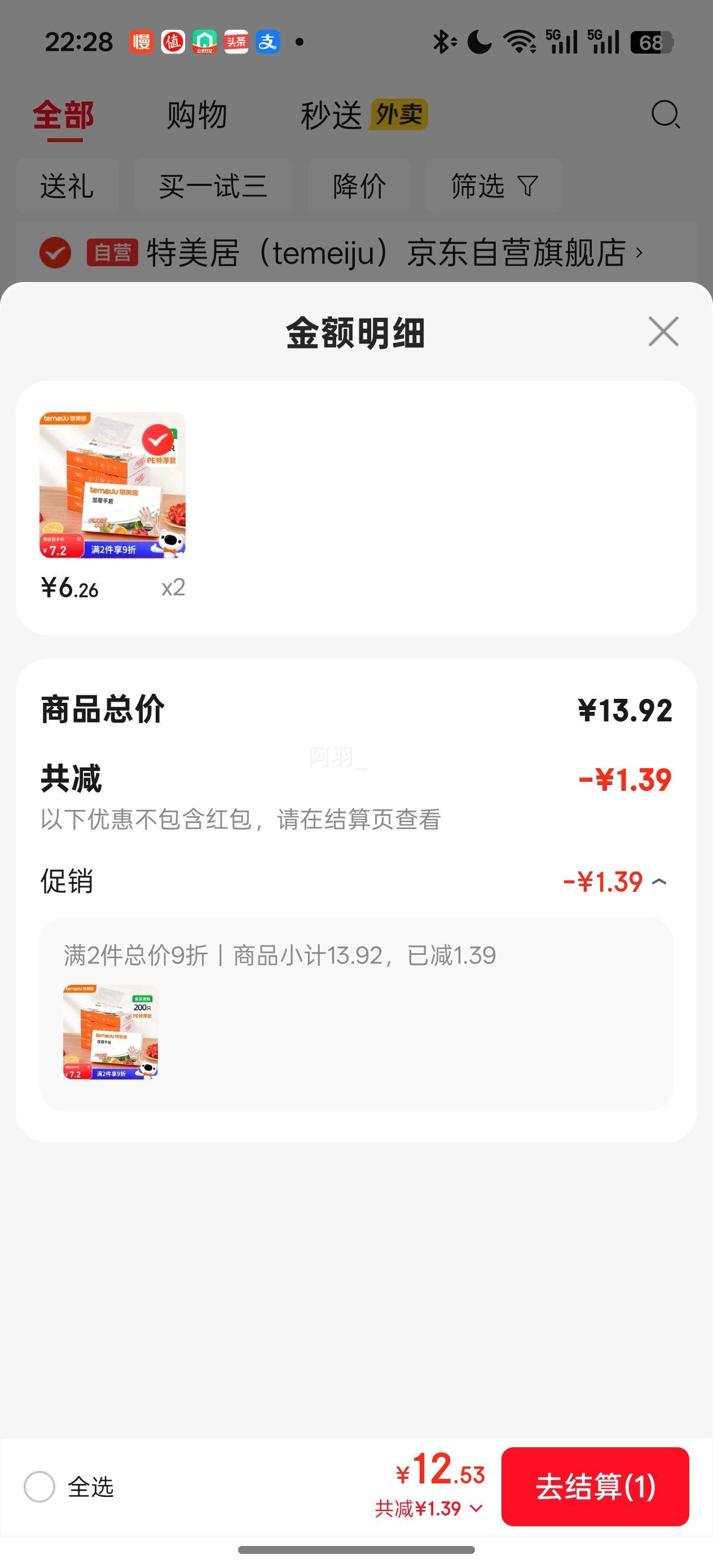 ������ һ�������� ʳƷ���Ӻ�PE���� ����ϴ���װ��ȡʽ͸����© 200ֻװ�Ż�֤��