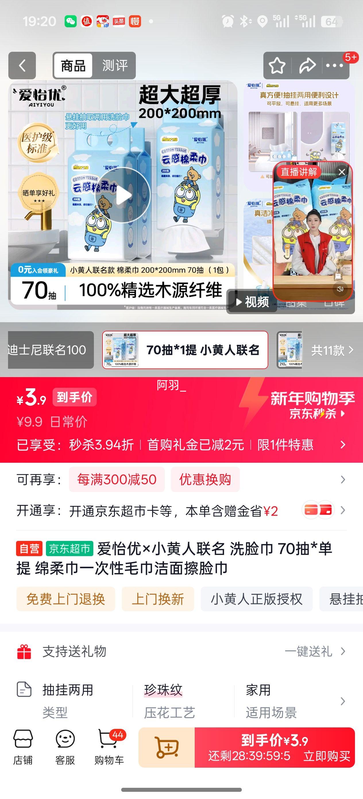 ������ С�������� ϴ���� 70�� ���� �����һ����ë������������Ż�֤��