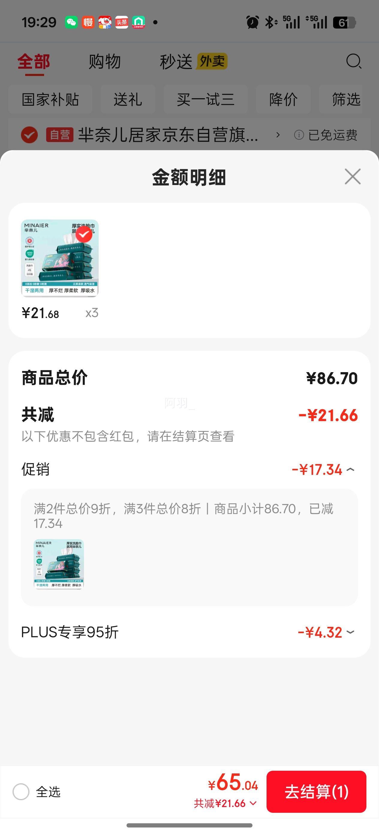 ���ζ� ������ϴ���� һ���Բ����� �Ӻ������ƼӴ����� 50��*6���Ż�֤��