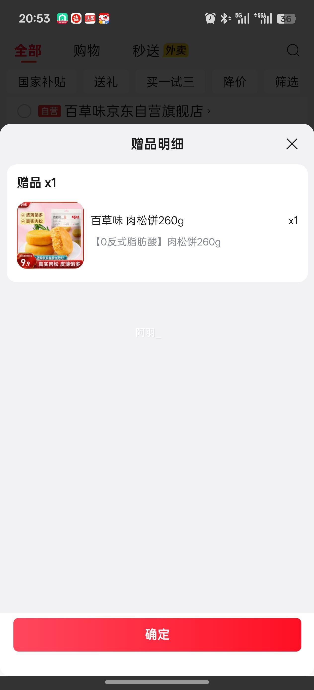 �ٲ�ζ ���ɱ� 1000g ��ʹ��͸�� �칫��������ʳ ��ҵ�Ź� ��260g�Ż�֤��