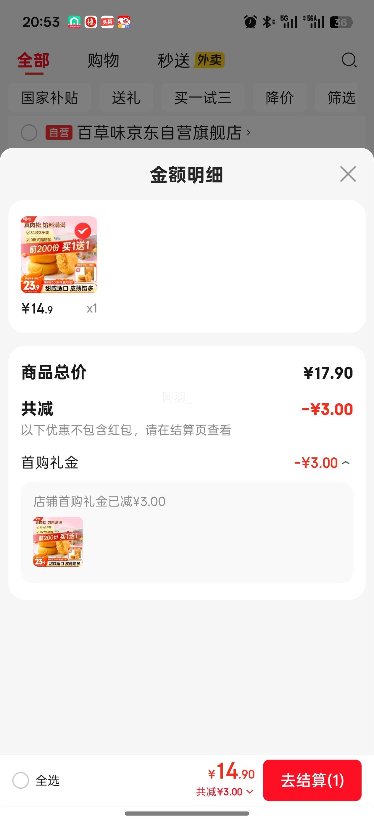 �ٲ�ζ ���ɱ� 1000g ��ʹ��͸�� �칫��������ʳ ��ҵ�Ź� ��260g�Ż�֤��