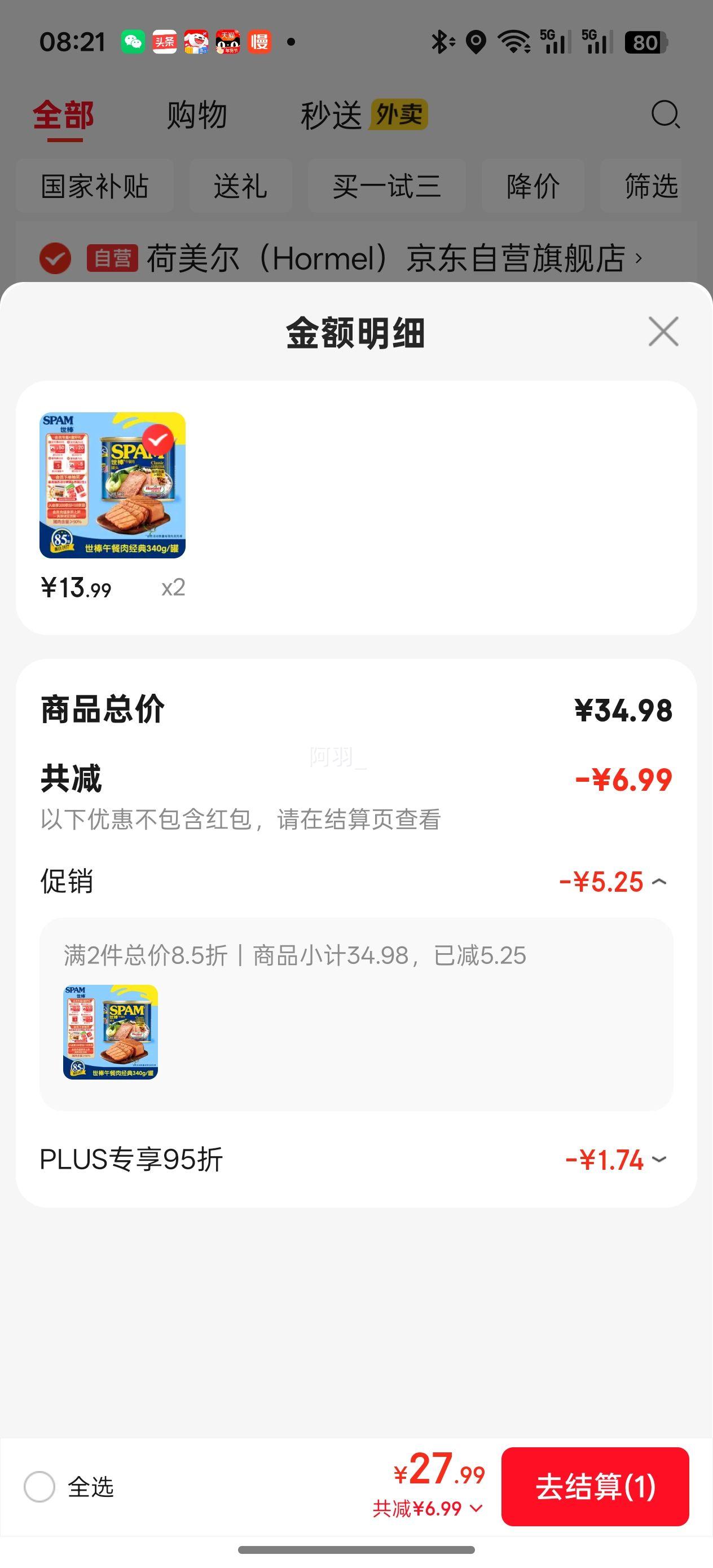 SPAM ���� ���ζ ������ͷ 340g ԭζ 1���Ż�֤��