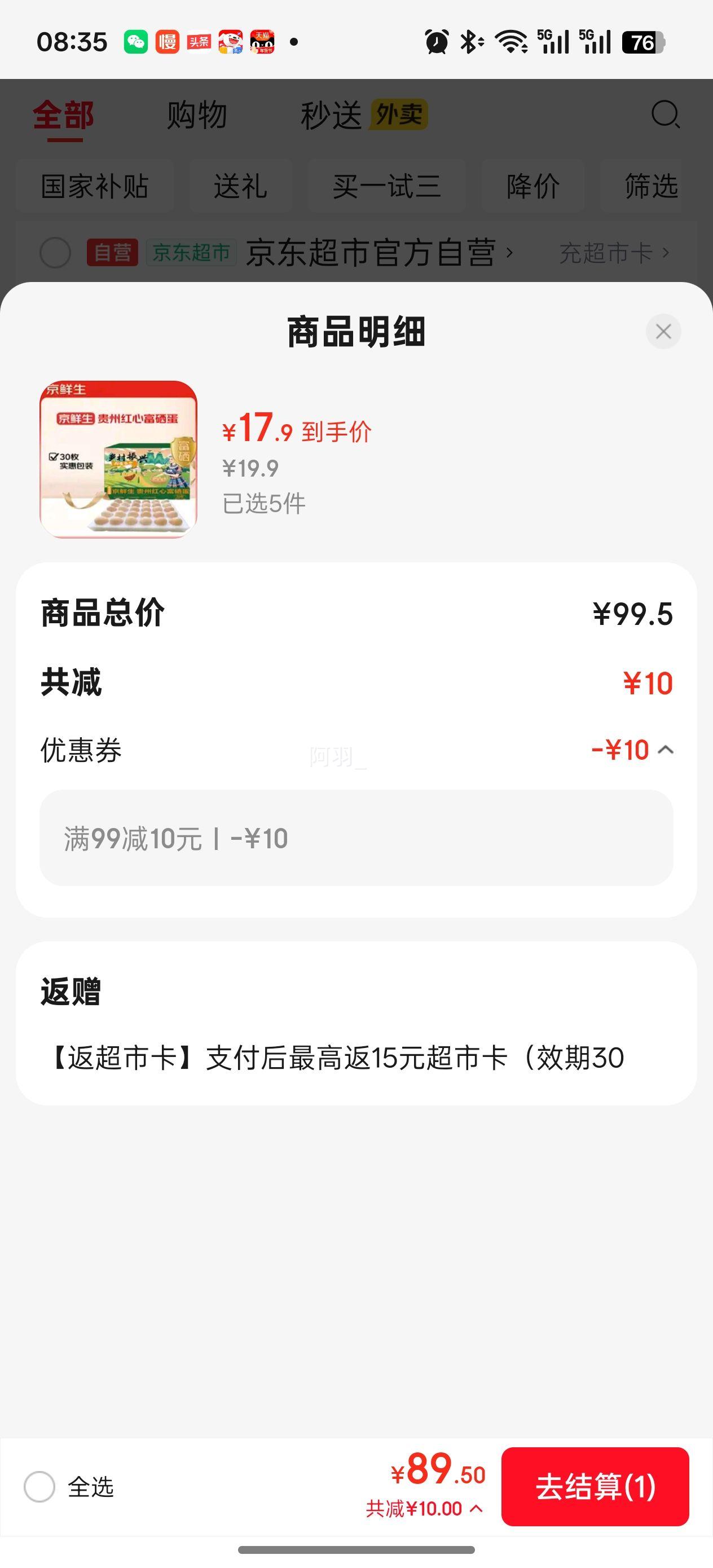 ������ ���ݺ��ĸ����� 30ö ������3.3�� ǭ����ɽ Դͷֱ���Ż�֤��