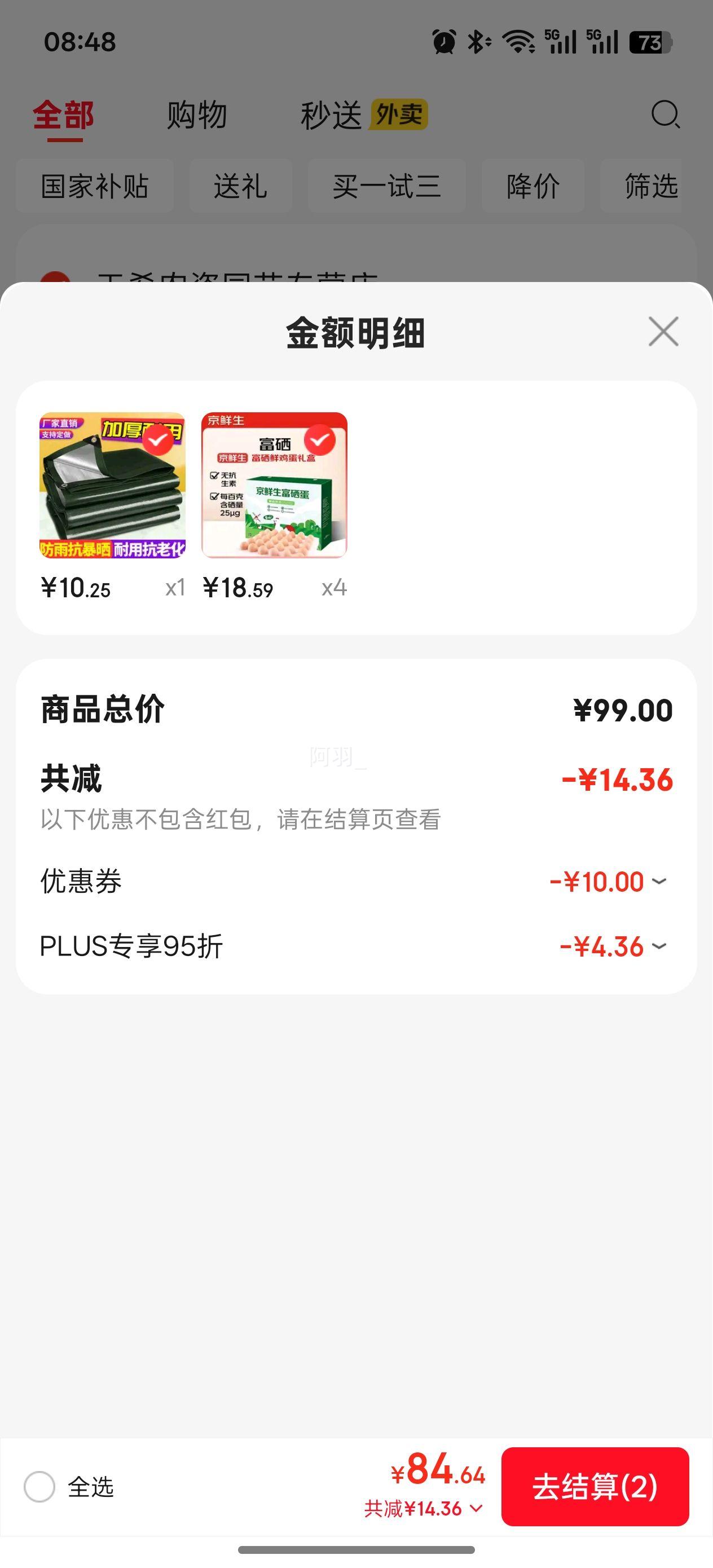 ������ ������ 30ö 3��/�� Դͷֱ�� ������ʳ Ӫ�������Ż�֤��