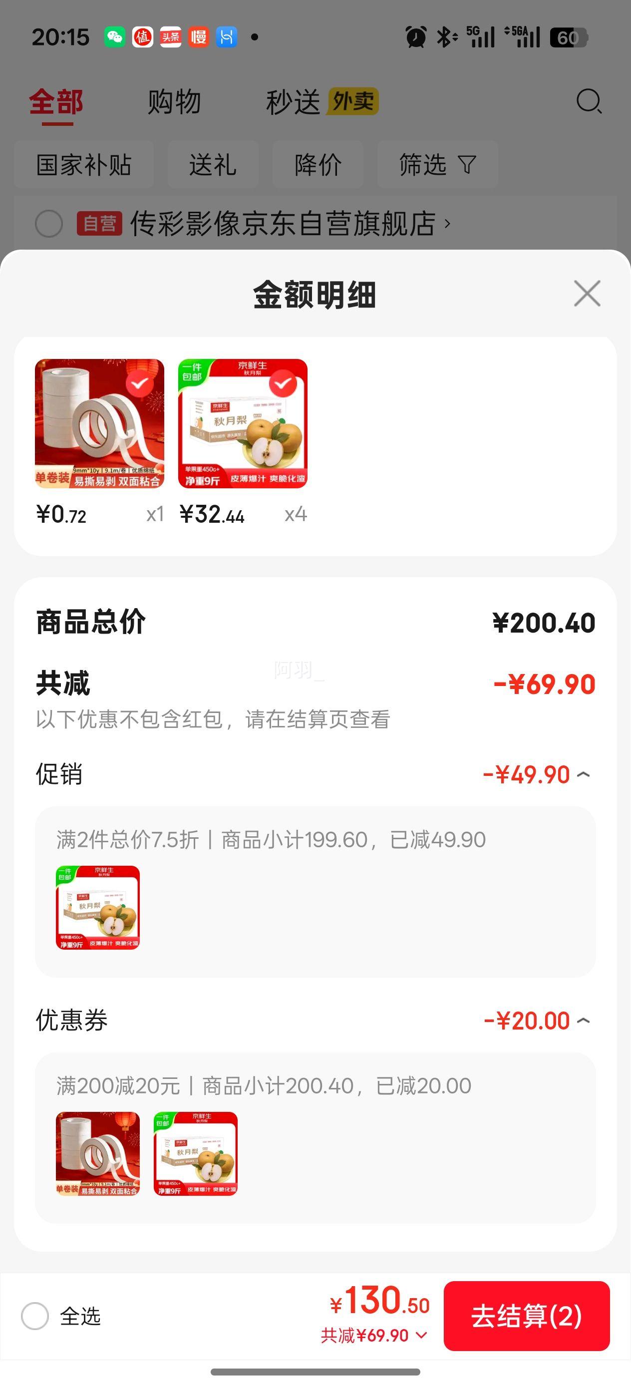 ������ ������ ����9�� ����450g+ ɽ����̨���� ����ˮ�� Դͷֱ���Ż�֤��