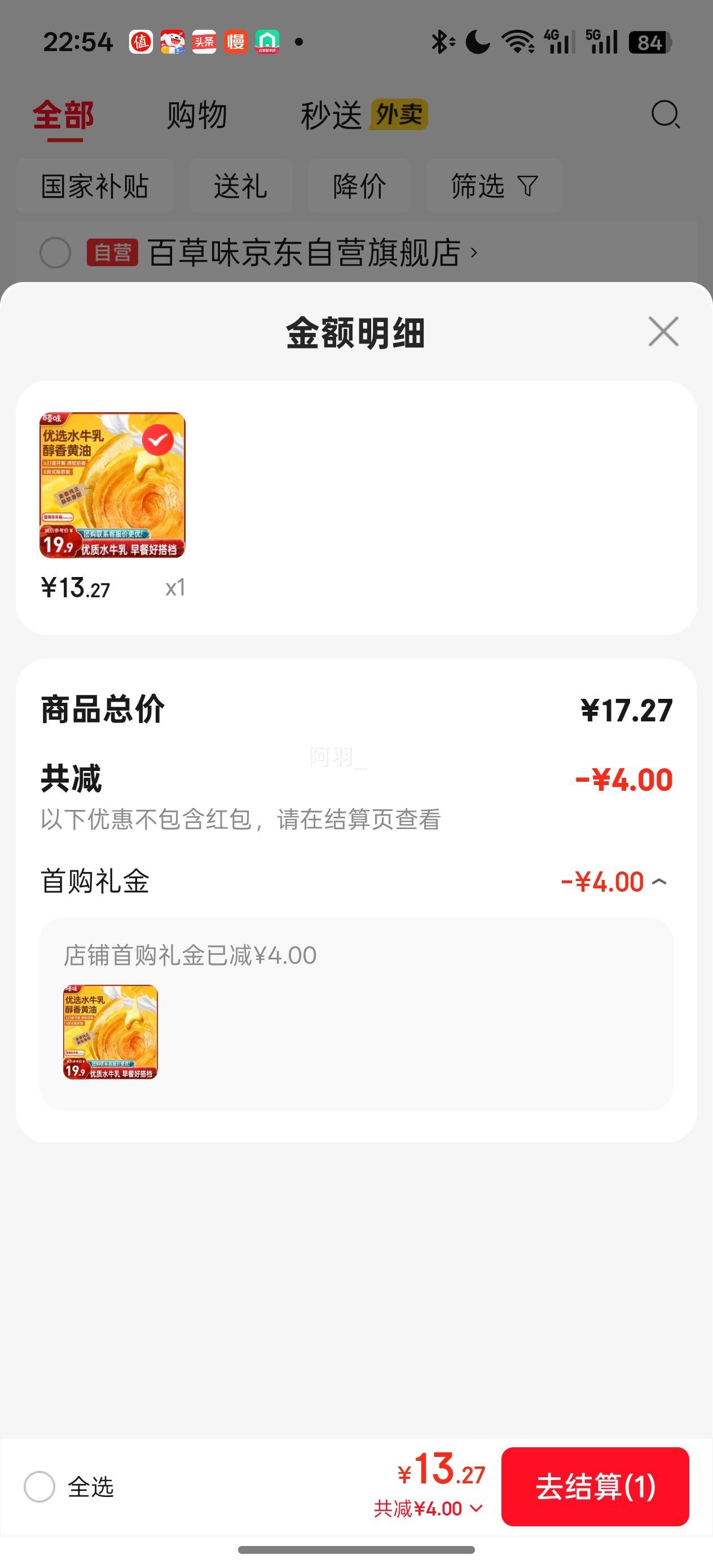 �ٲ�ζ ����ˮţ����˺��� 1kg ��ʹ��͵�����������ʳ�Ż�֤��