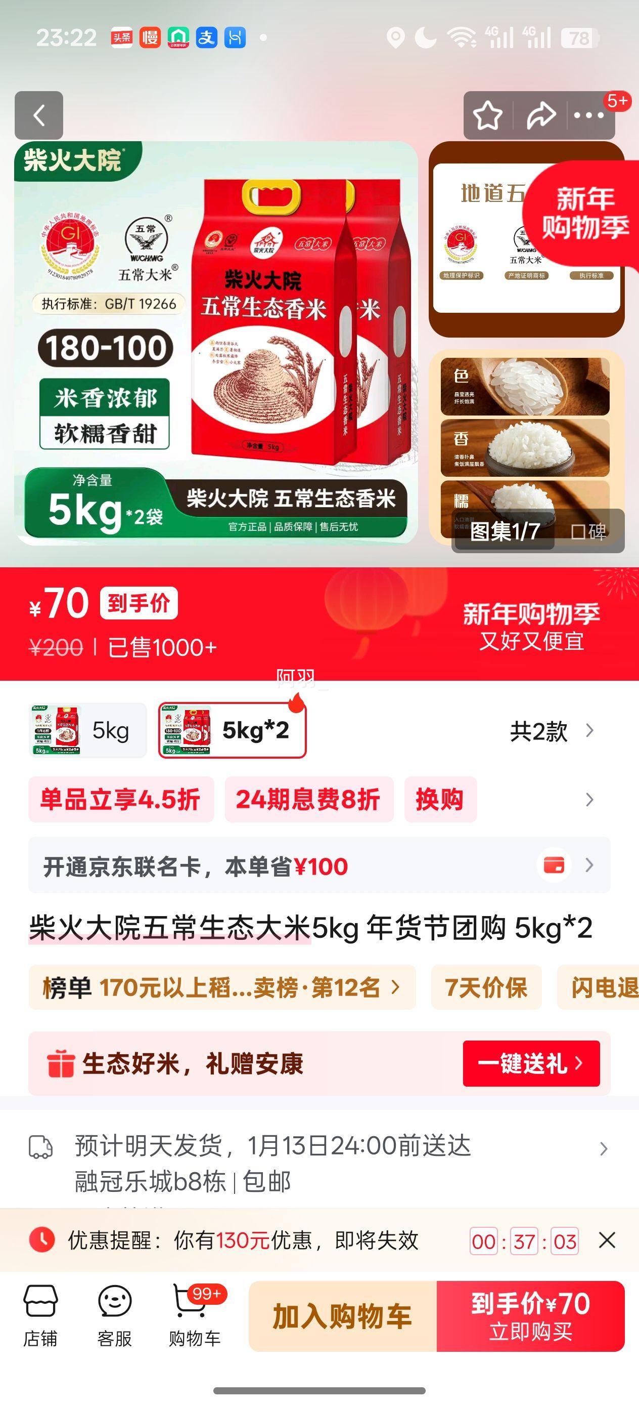 ����Ժ �峣��̬���� 5kg*2 ������Ź��Ż�֤��