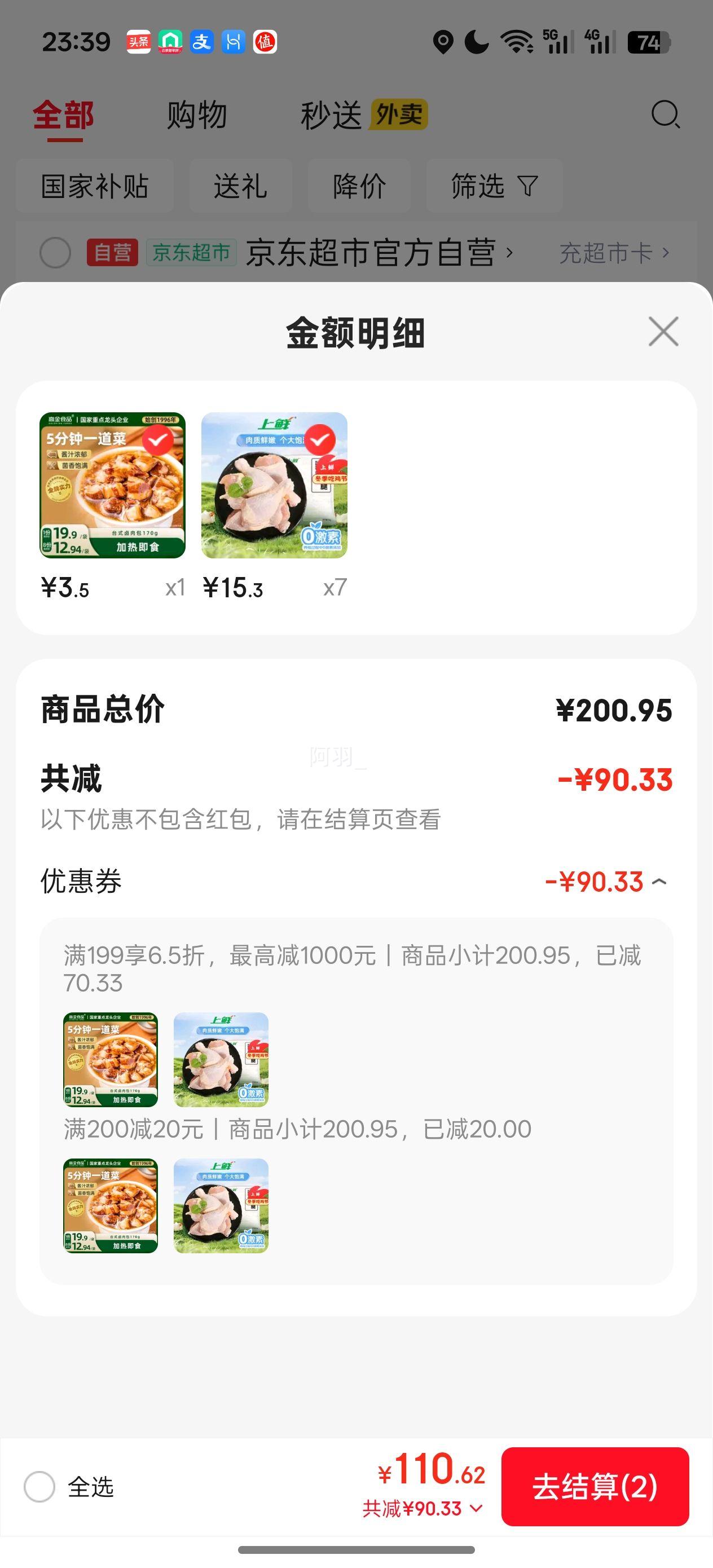 ���� �������� 2�� �䶳 ����ʳƷ ������ը���� ������Ż�֤��