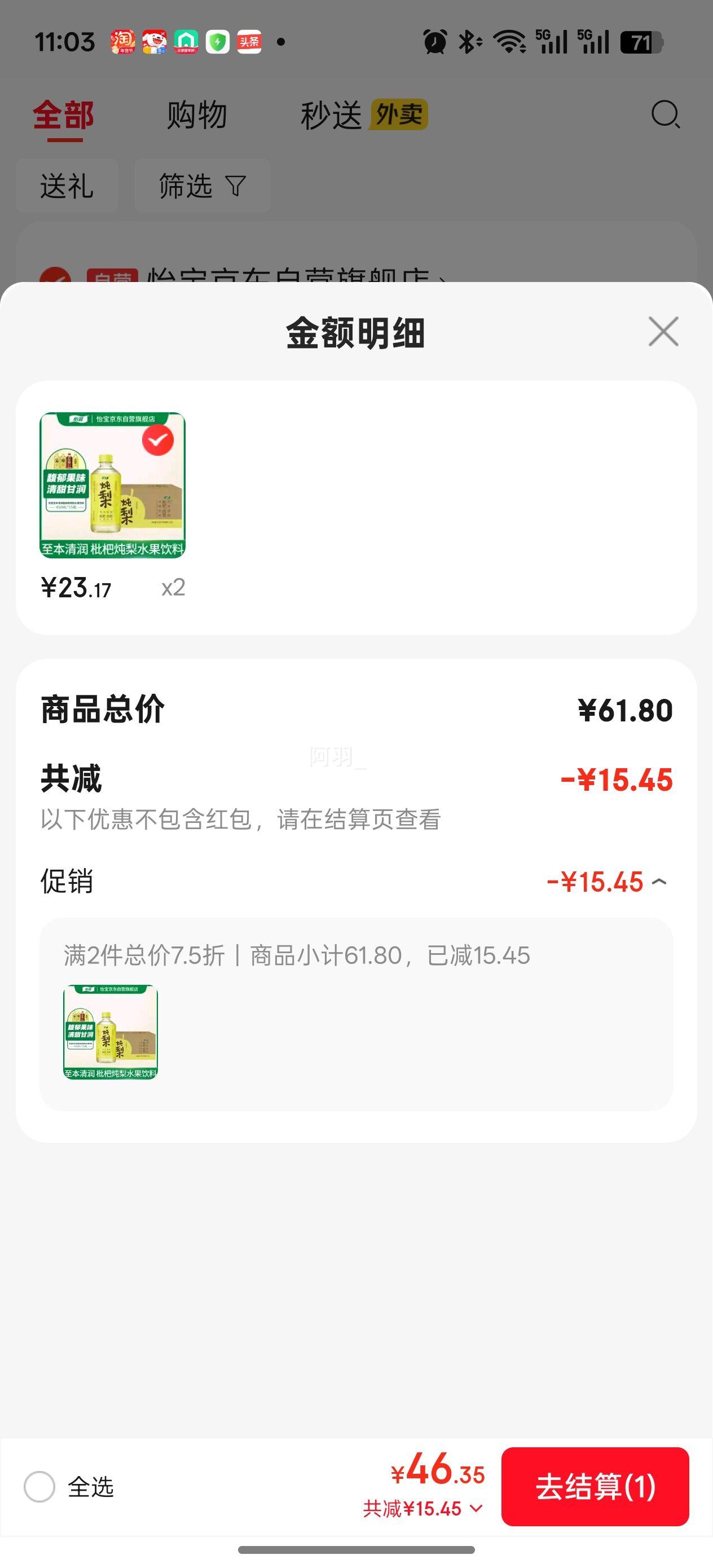 ���� �����������ˡ�����ˮ������ 450ml*15ƿ ����װ�Ż�֤��