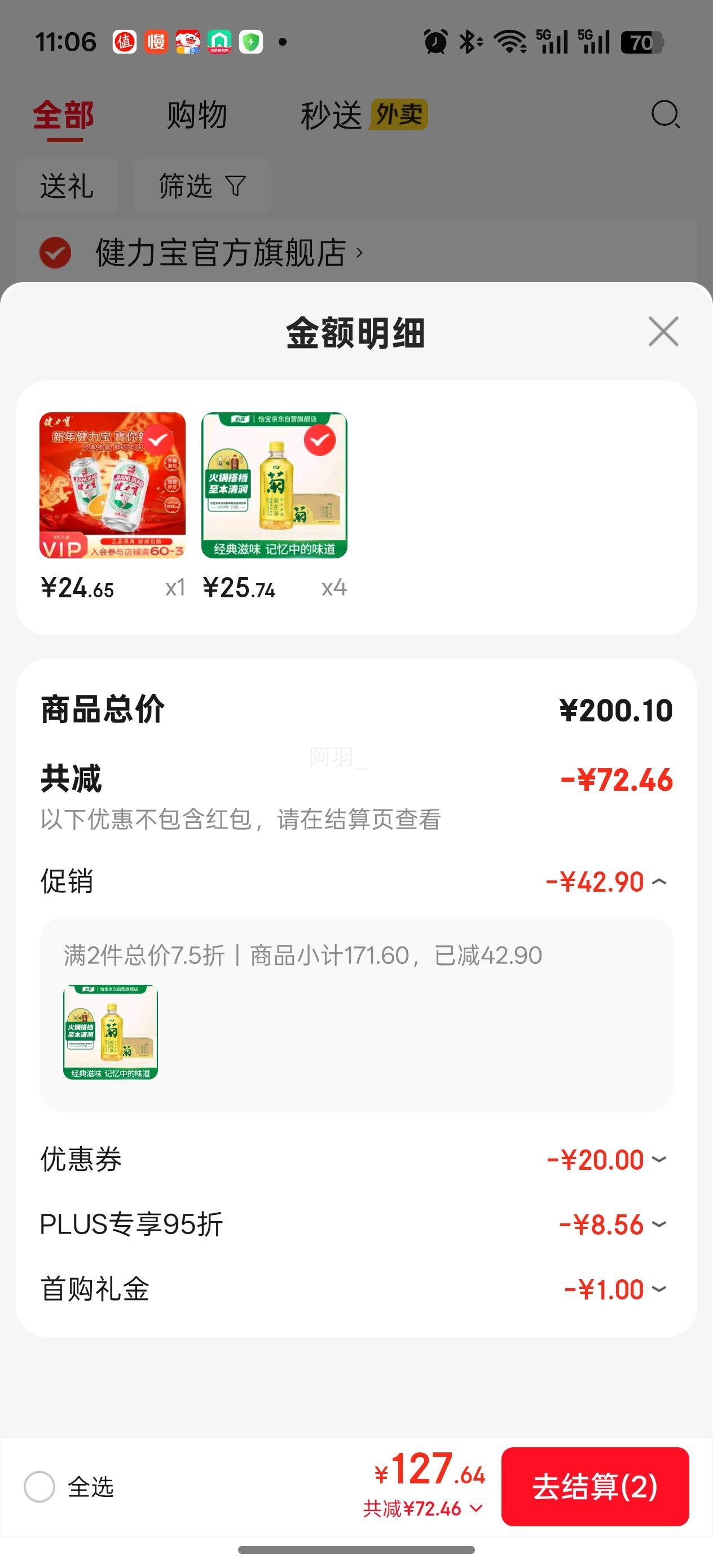 c'estbon ���� ԭζ�ջ�ֲ������ 450ml 15ƿ�Ż�֤��