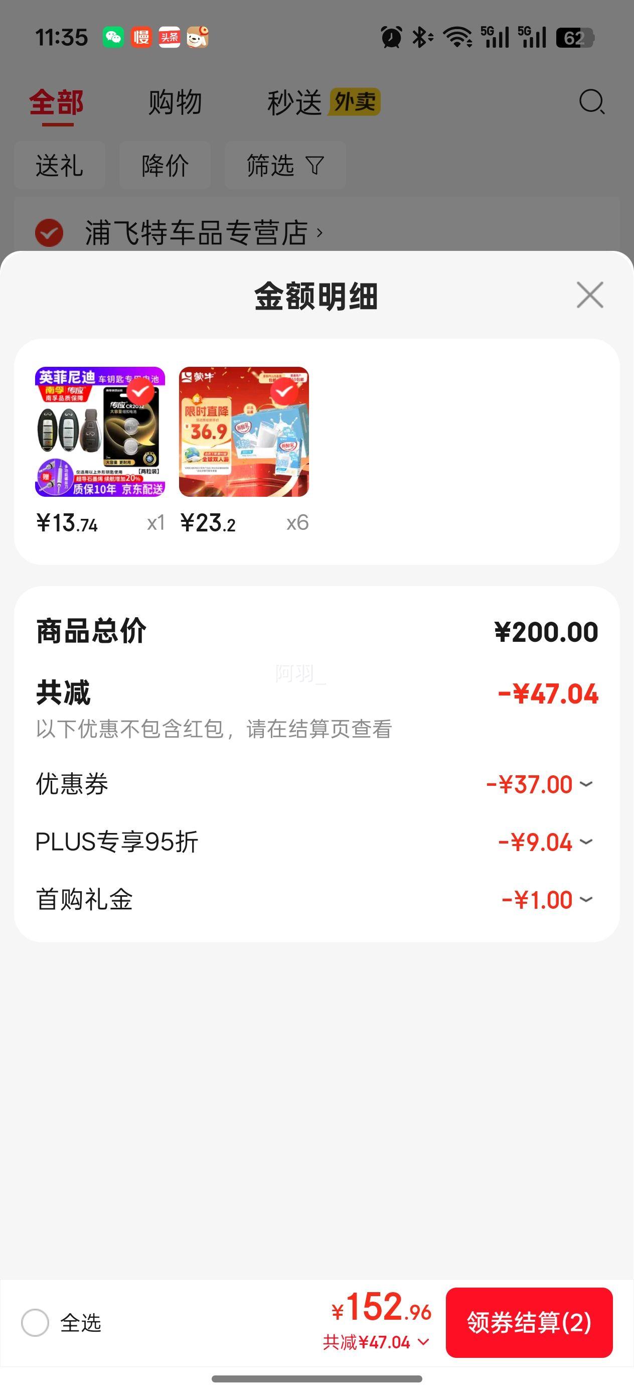 ��ţ ������ ����ש ������Ʒ ����ζ 250ml 24���Ż�֤��