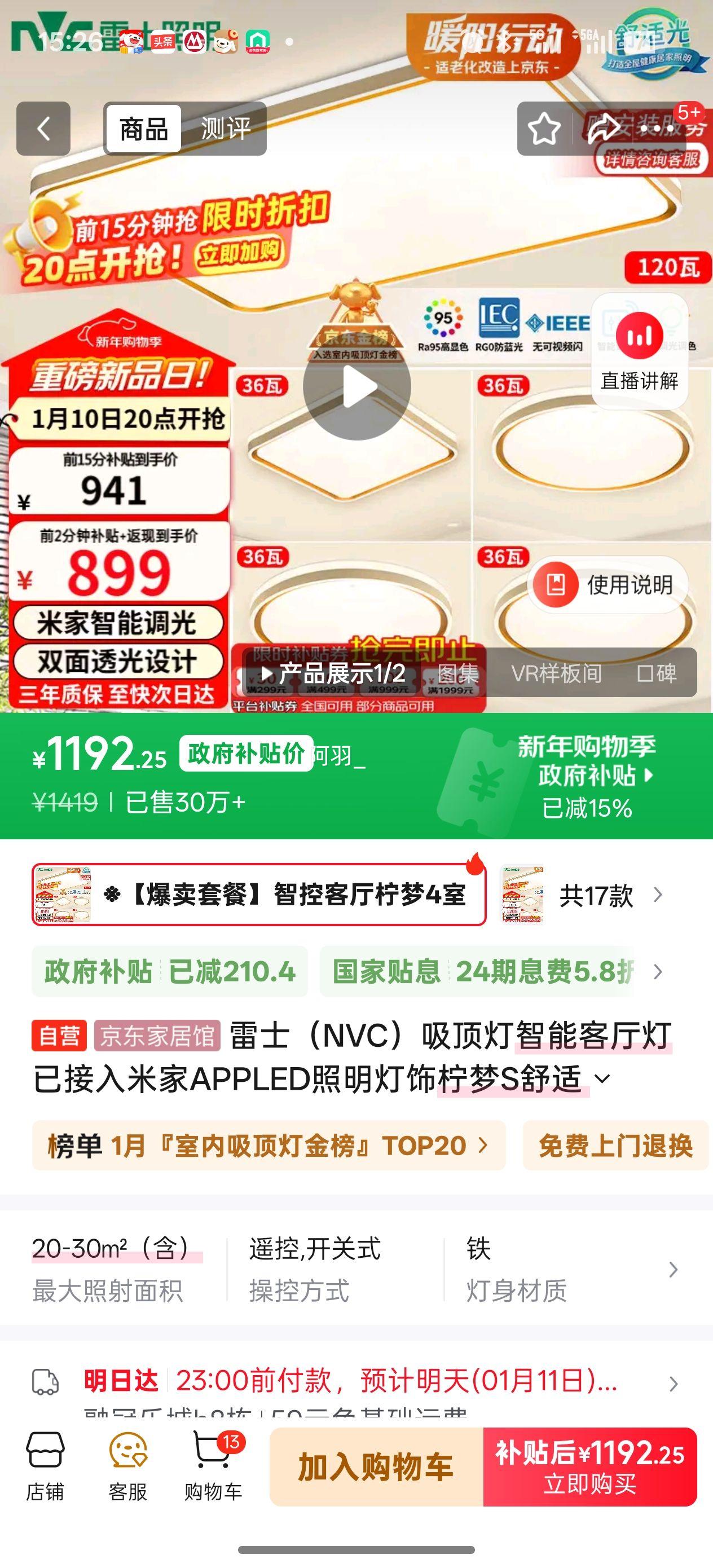 ��ʿ NVC ����S ������ ���ܿ����� APPLE���� ���ʹ� ����װ�Ż�֤��