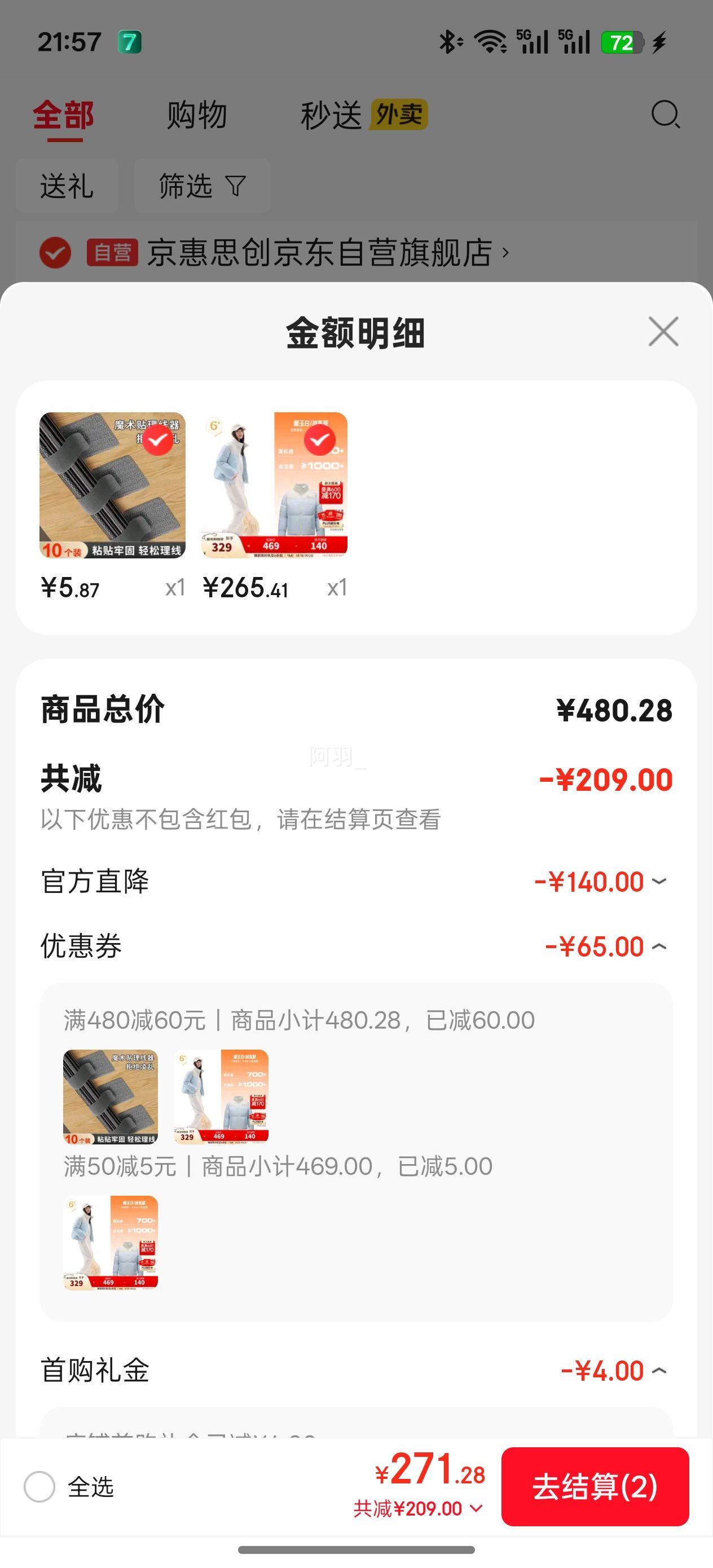 ��̤ ������޷���ˮ���޷�Ů�����¿�Ѽ�ް���ů������޷��˶����� ��ݮ-����� ��/�� M��Ů165��������144���������Ż�֤��