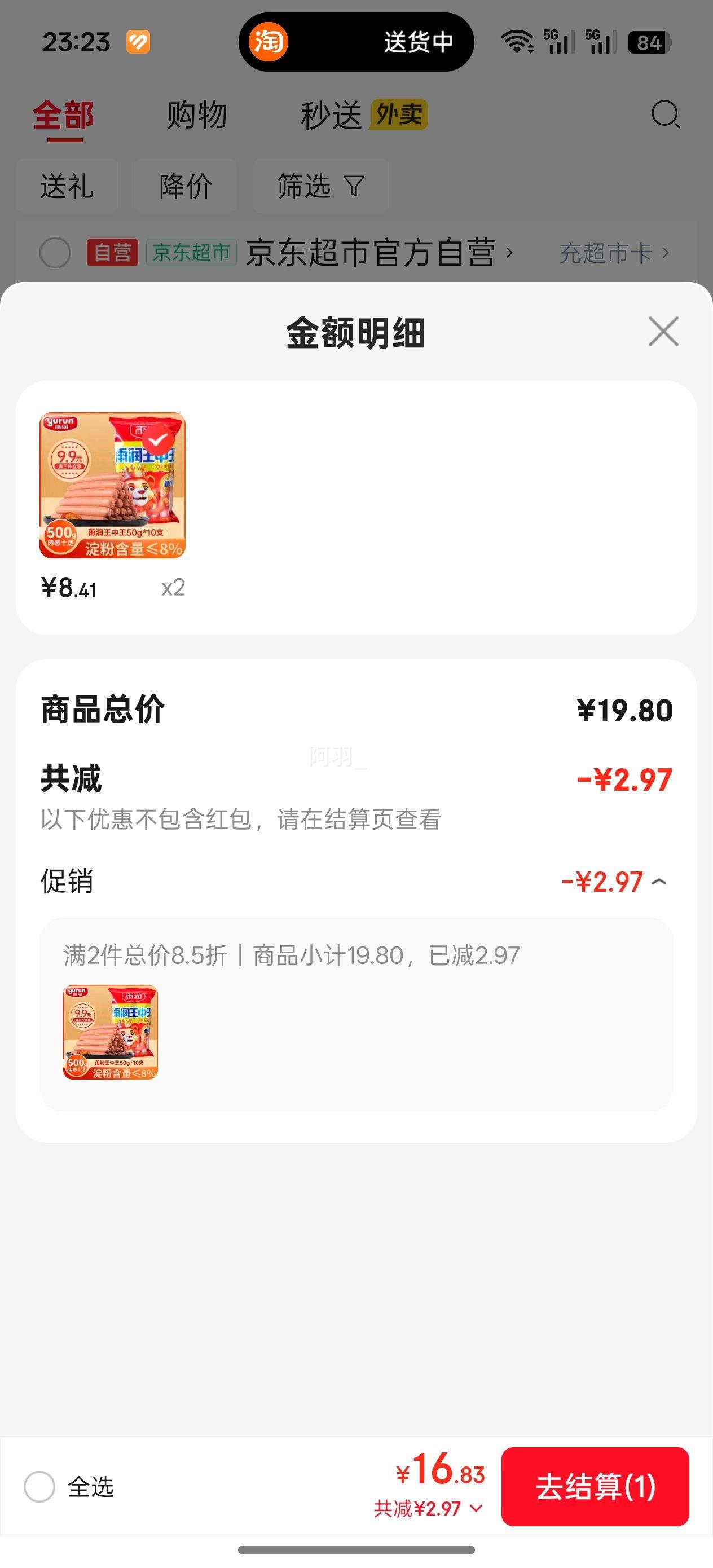 ���� ���������ȳ� 500g �㳦�տ��� ����������� ����ʳƷ�Ż�֤��