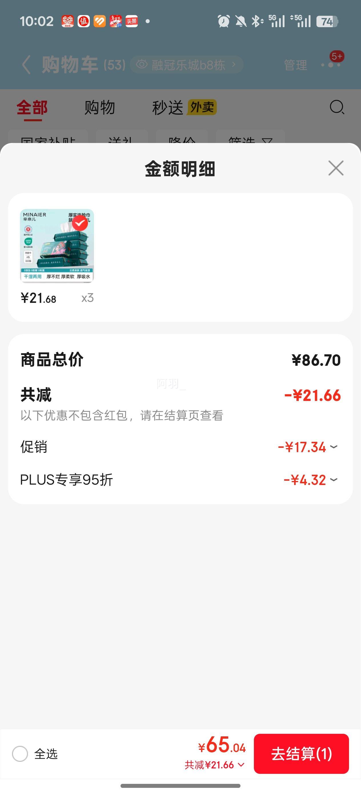 ���ζ� ������ϴ���� һ���Բ����� �Ӻ������ƼӴ����� 50��*6���Ż�֤��