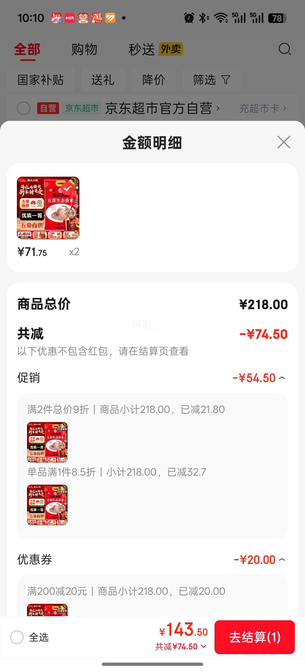 ����Ժ �峣��̬���� �峣���� 20�� �������� 10kg�Ż�֤��