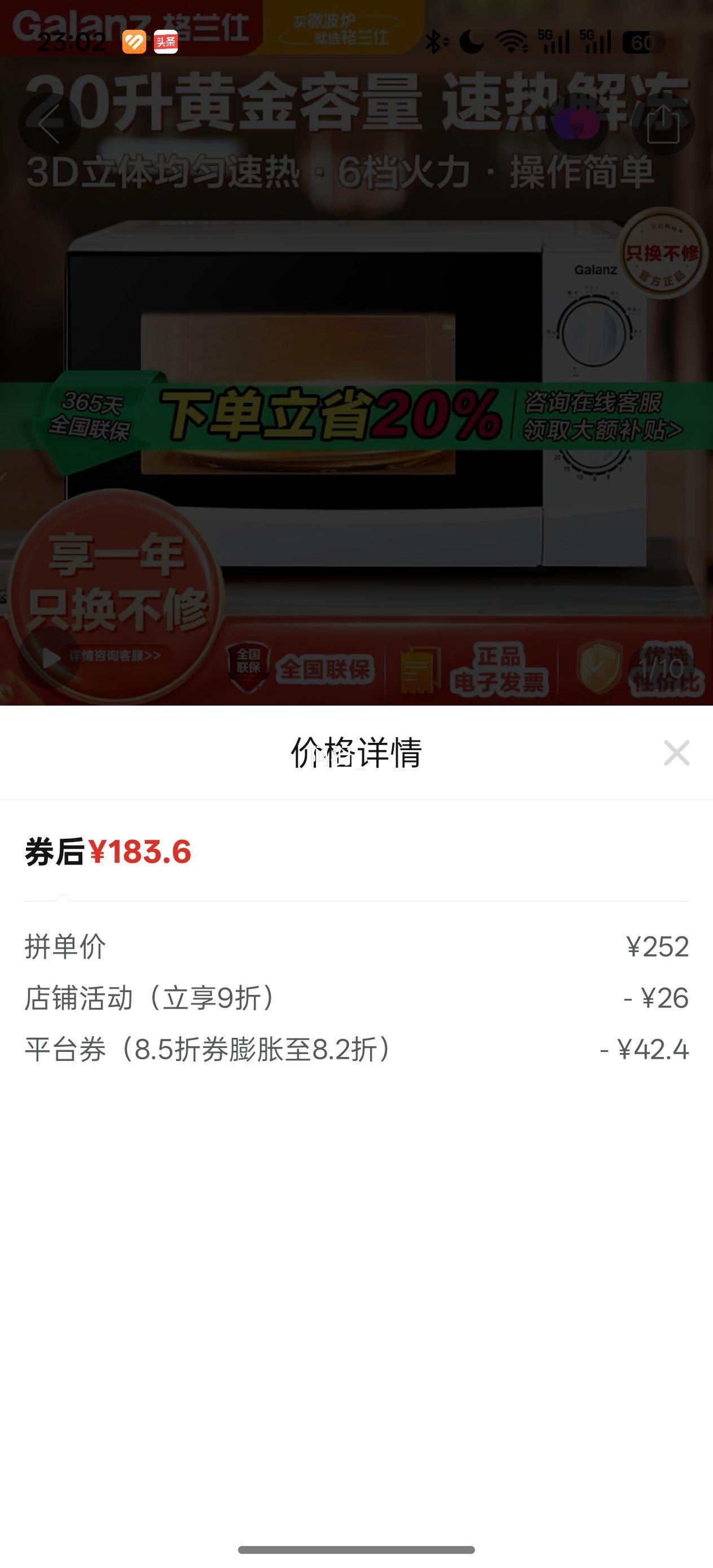 ������ 20��΢��¯ ΢����һ�� ����ת�� ��еʽ�Ż�֤��