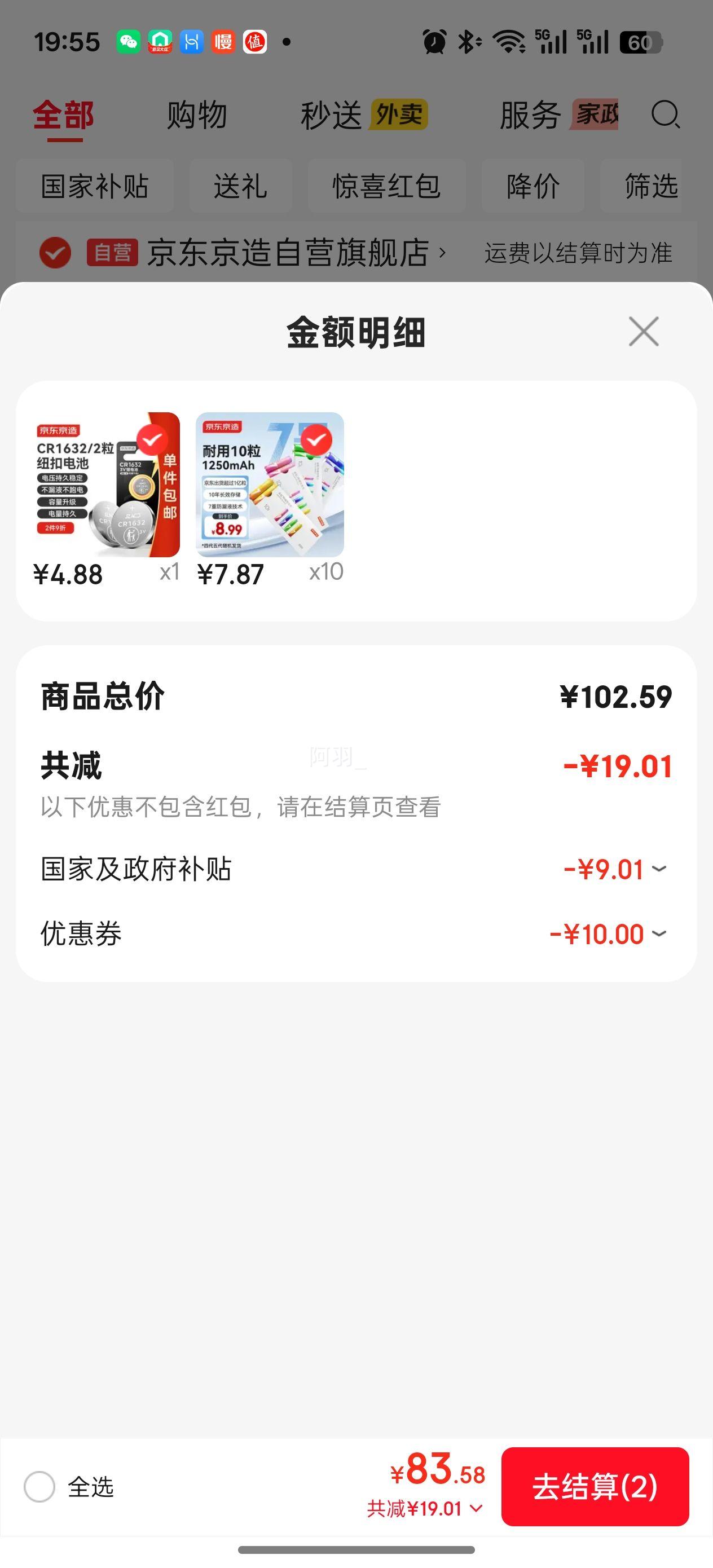 �������� 7�ż��Ե�� 10�ڵ�ɫװ �޹����� �ʺ����Ż�֤��