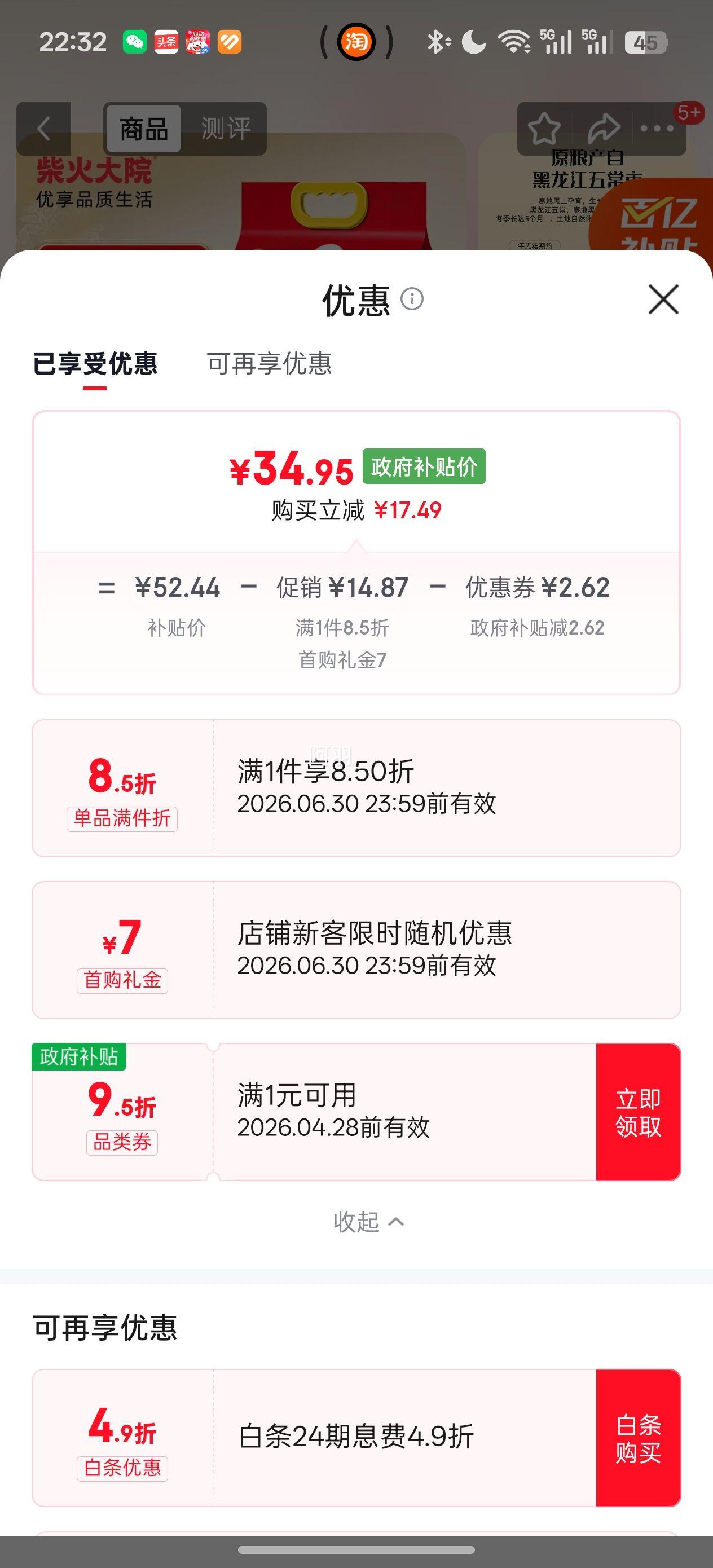 ����Ժ �峣��̬���� 5kg �������� 10���Ż�֤��