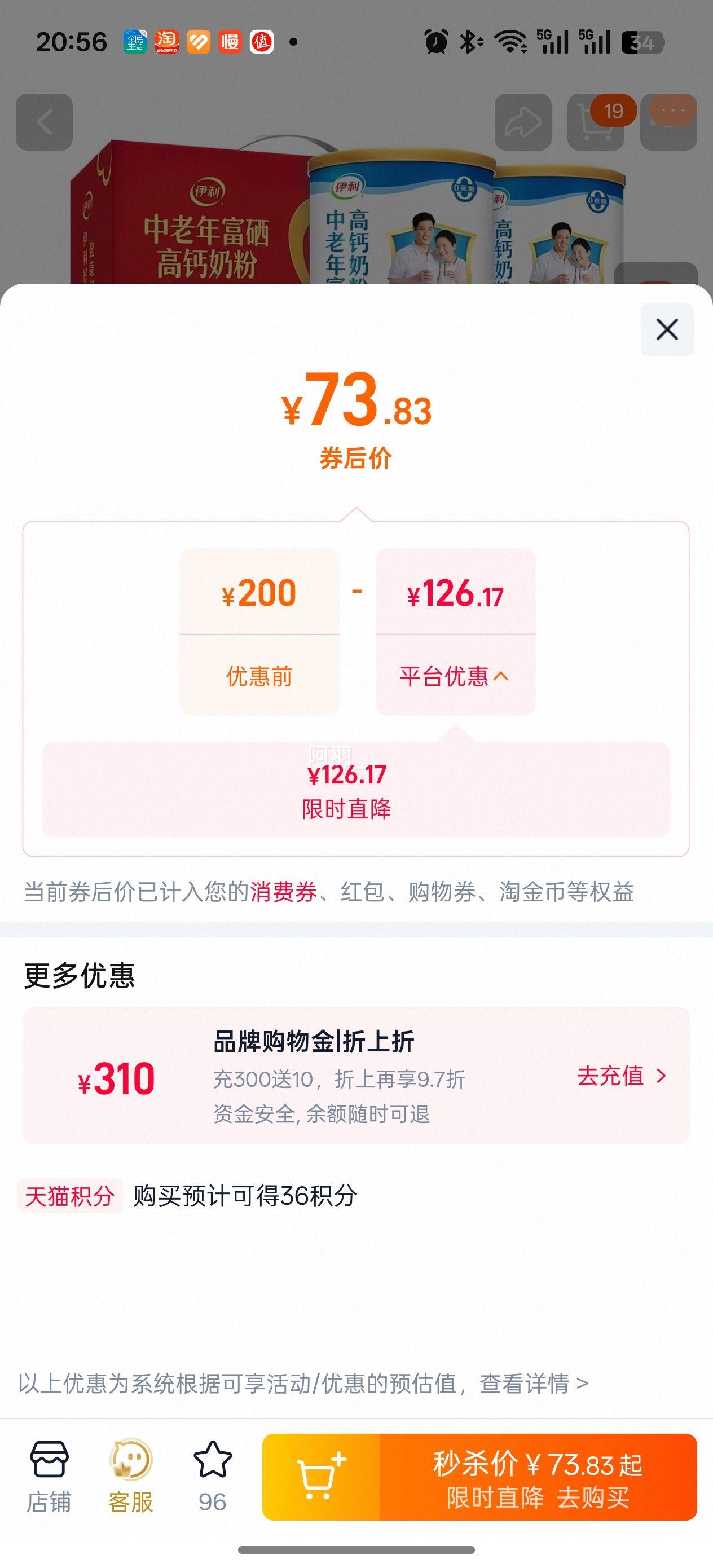�������� �����߸��������̷� 700g*2 �����̷��Ż�֤��