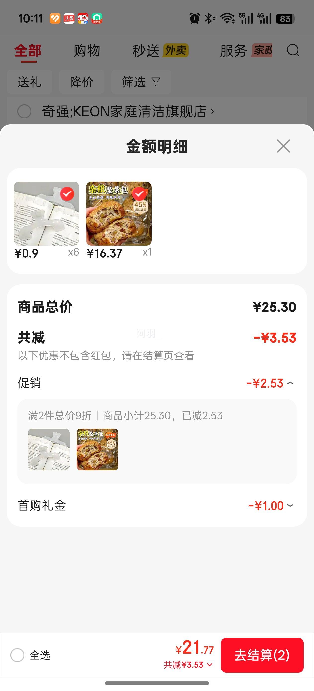 �ٱ��� ȫ������� 2�� ������ ������� ��������ר���Ż�֤��