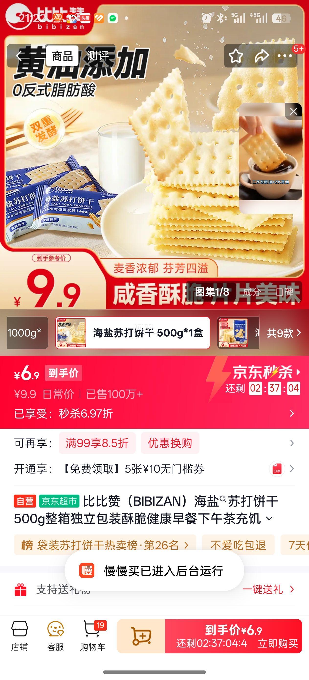 �ȱ��� �����մ���� 500g ������װ �ִཡ������������ʳ�Ż�֤��