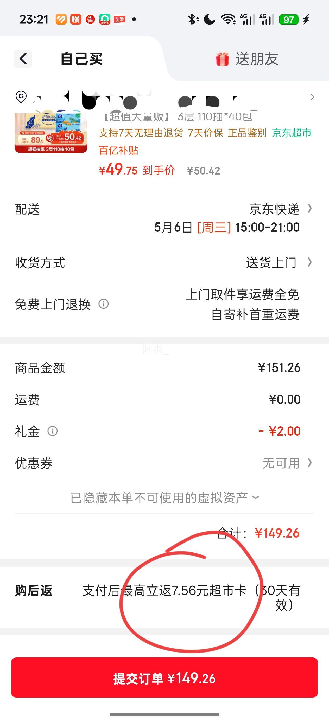 ά�� ����3���ֽ 110��*40�� S�� ʪˮ�������Ż�֤��