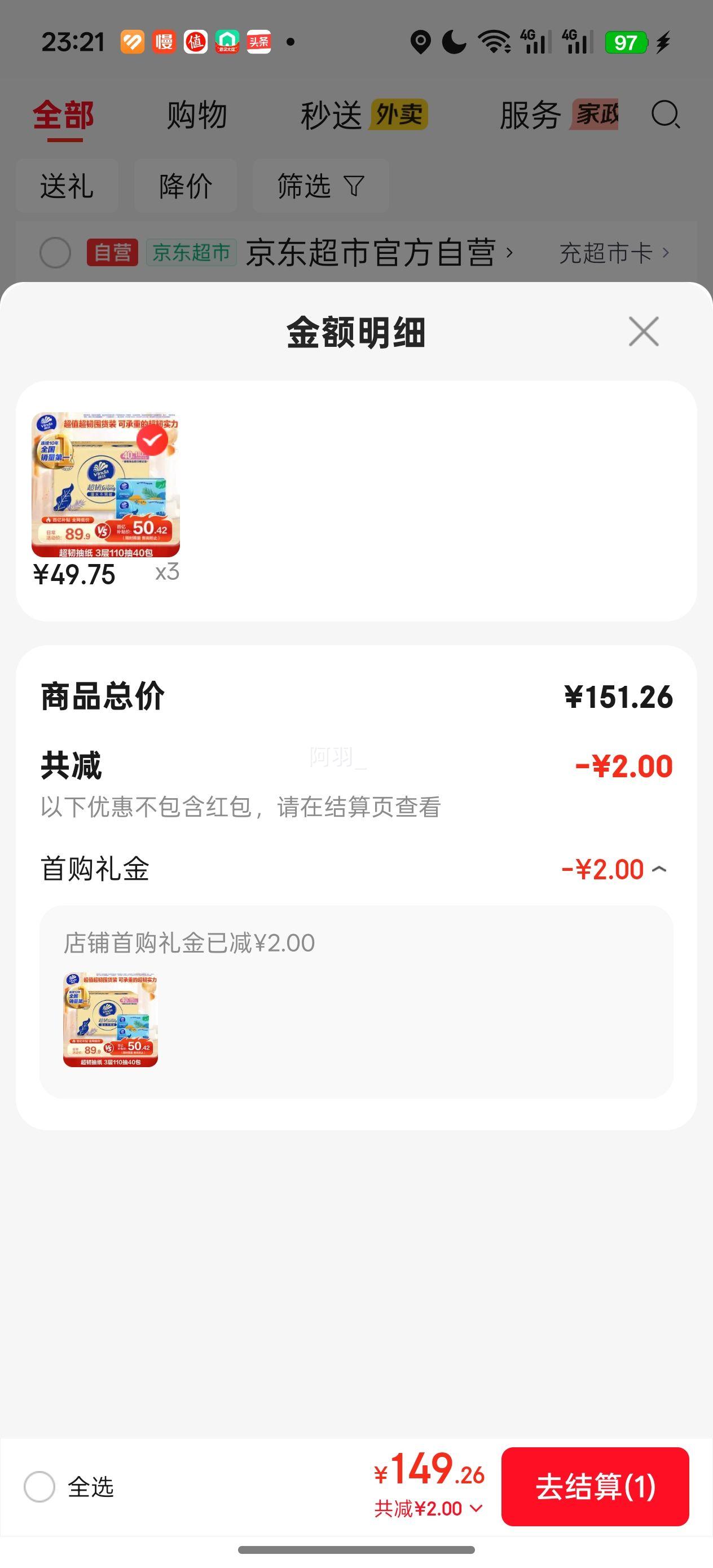 ά�� ����3���ֽ 110��*40�� S�� ʪˮ�������Ż�֤��