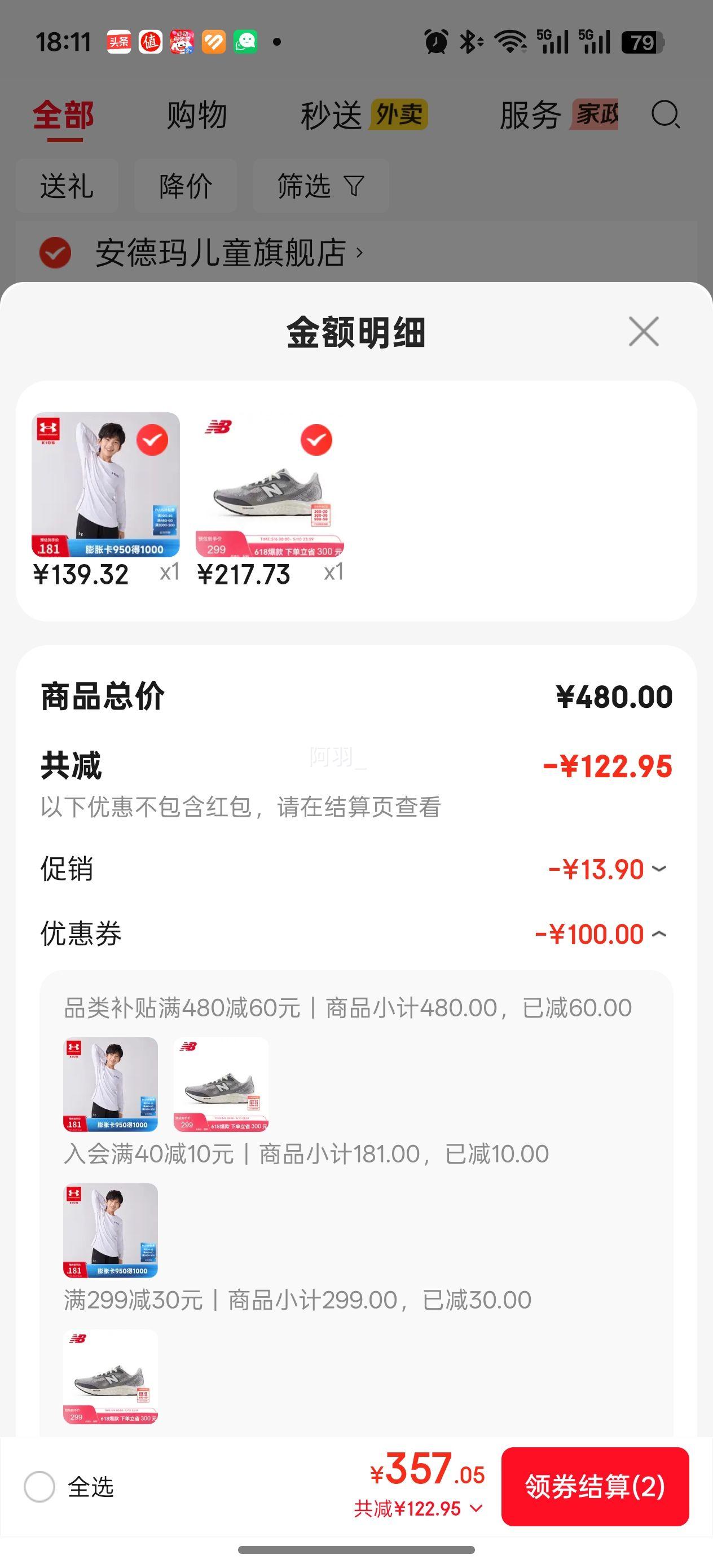 NEW BALANCE Arishi v4 �ܲ�Ь MARISTG4 40.5�Ż�֤��