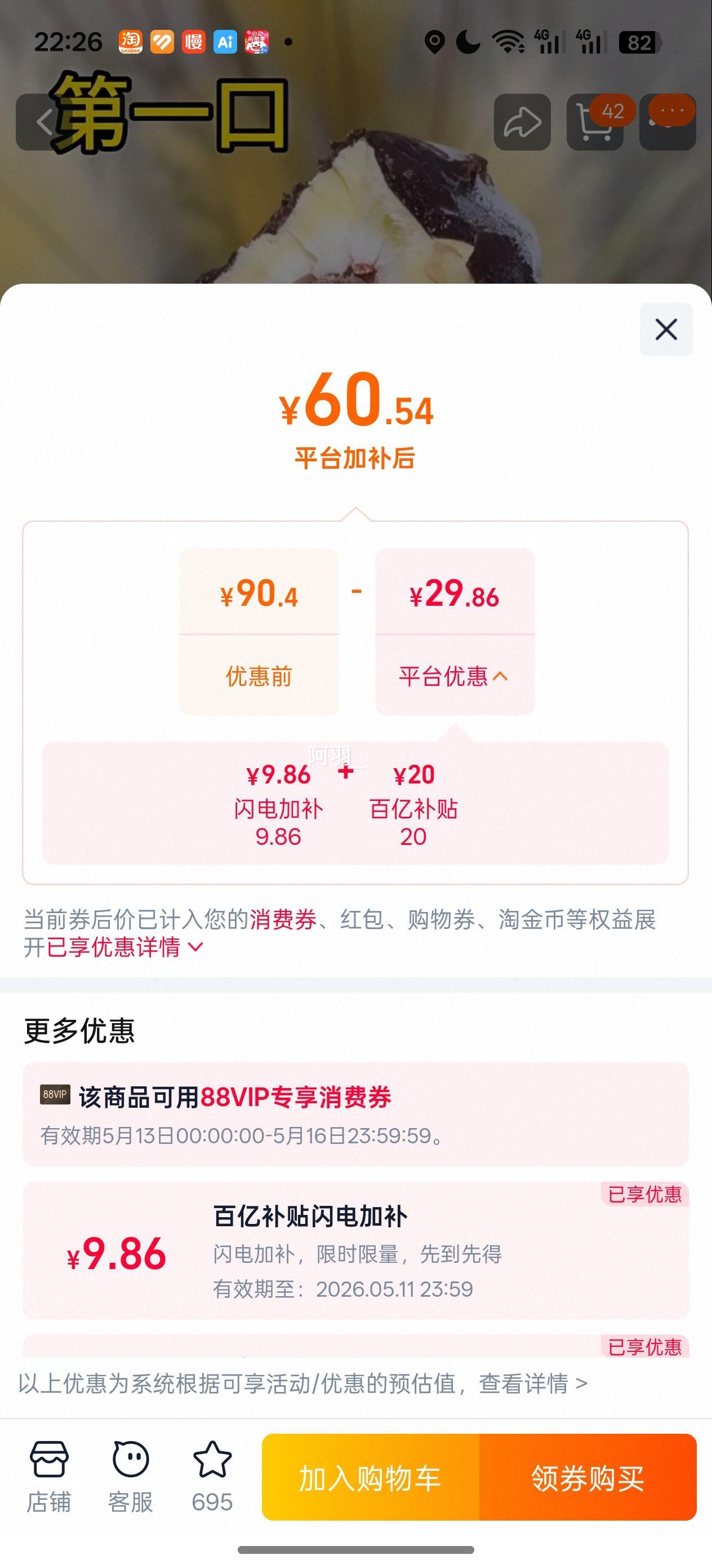 ���� �����ȱ��� �ɴ�� �������� 20֧ 1430g�Ż�֤��