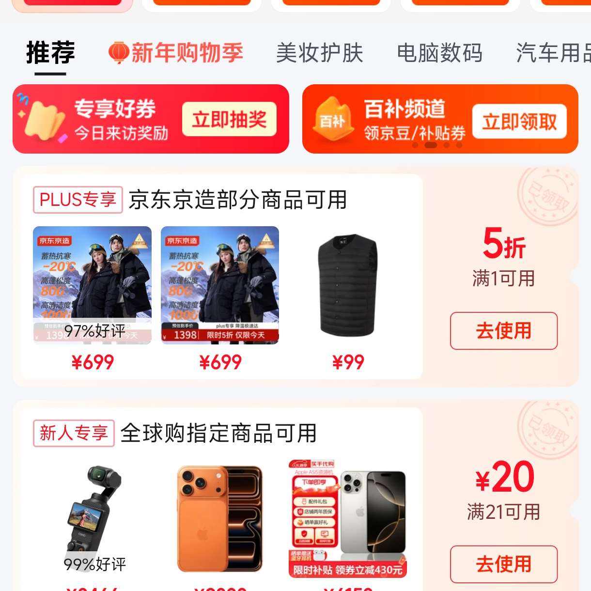 ȫ��ָ����Ʒ��21-20ȯ ��������ȯ