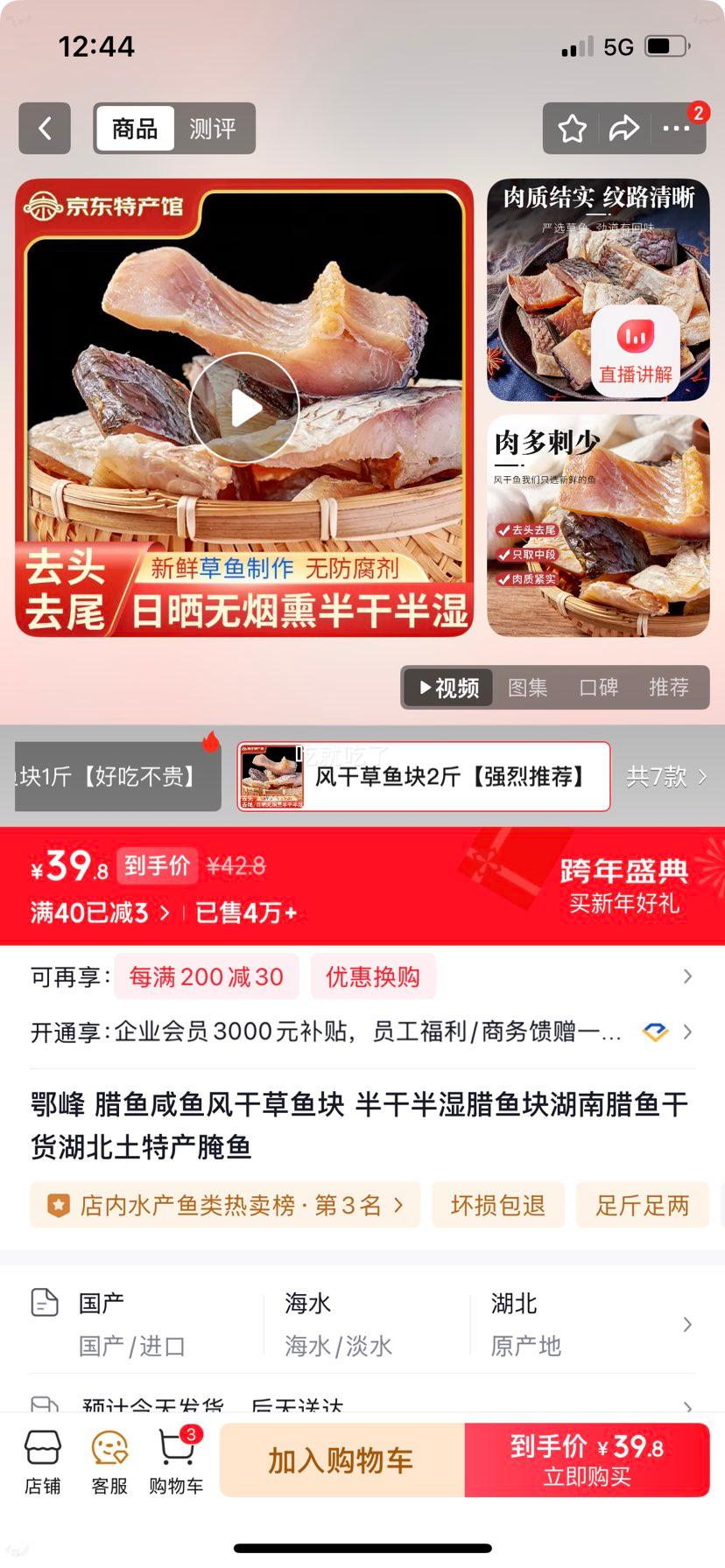 ���� ���������ɲ���� ��ɰ�ʪ������������ɻ��������ز����� ��ɲ����2��ǿ���Ƽ��Ż�֤��