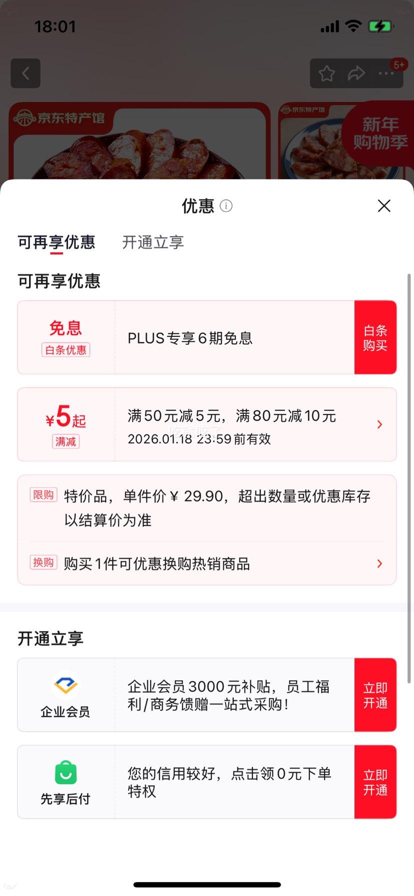 ���� ��ζ���� 7���������㳦 500g 1�ﳢ��װ �Ĵ�ζũ����������Ѭ�����Ż�֤��