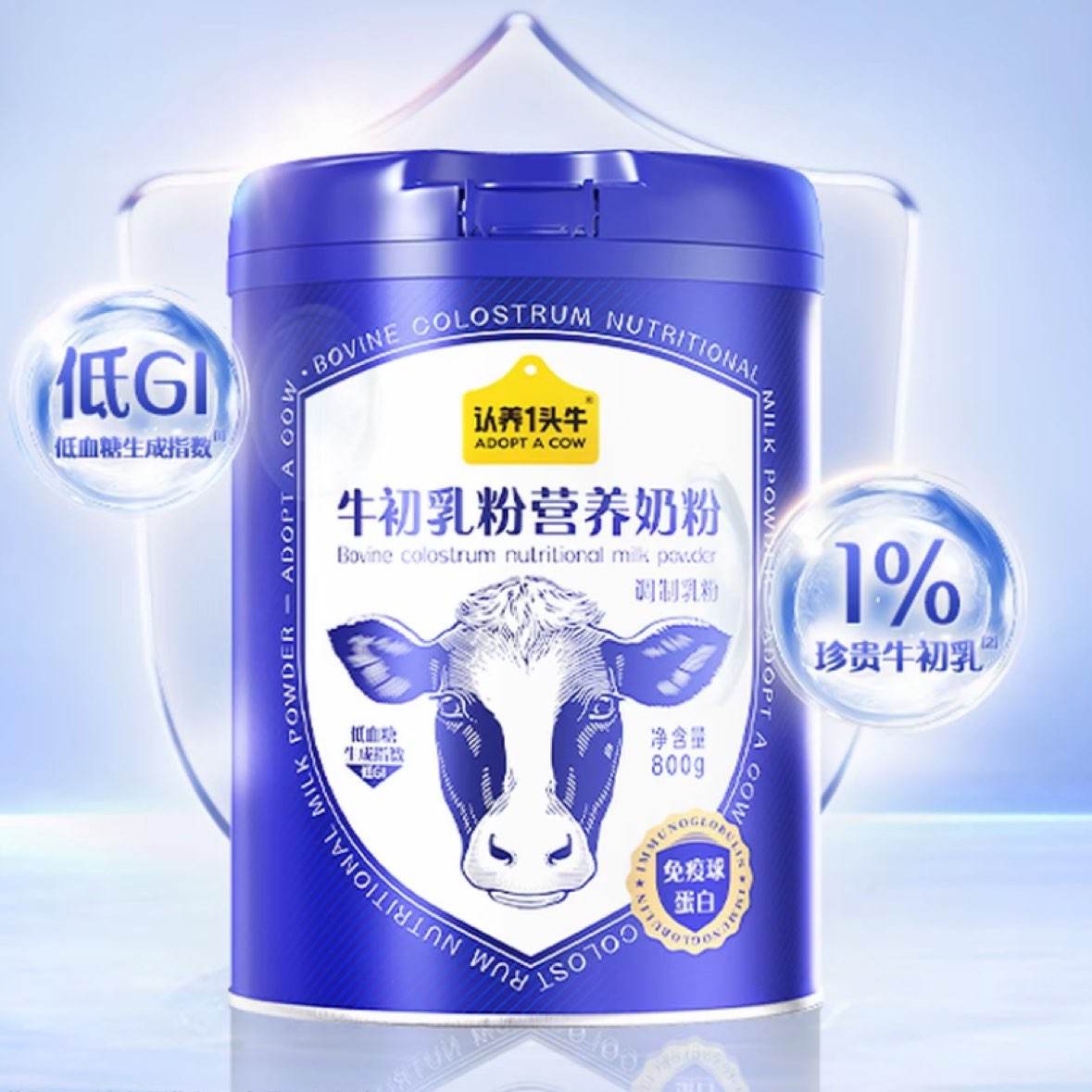 һͷţ ţ̷ 800g*2199Ԫ